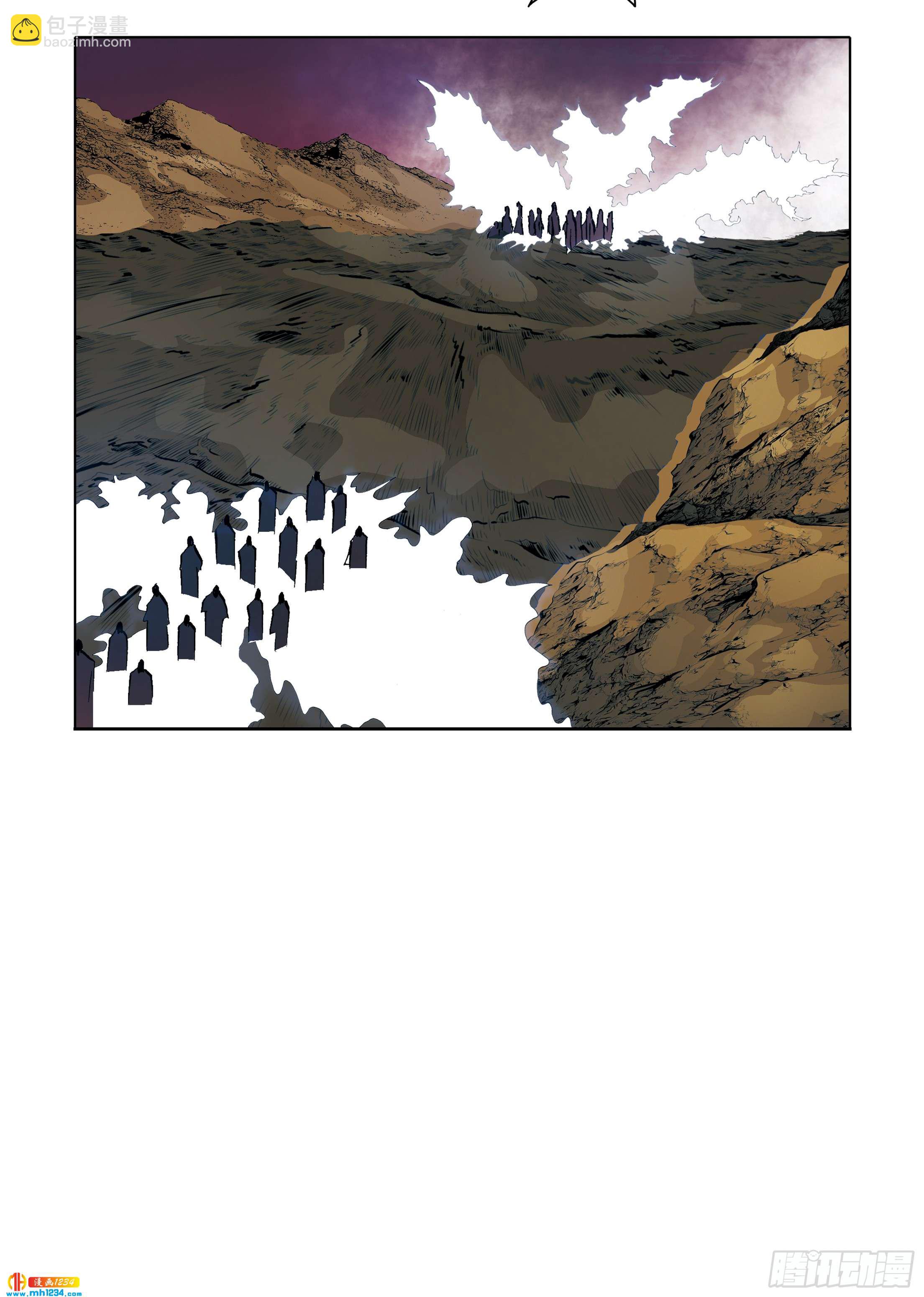 第106话-第106话
