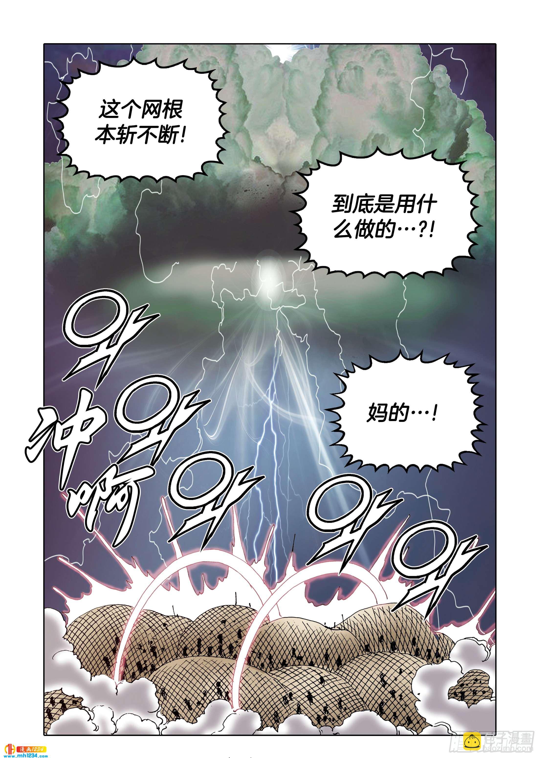 第106话-第106话