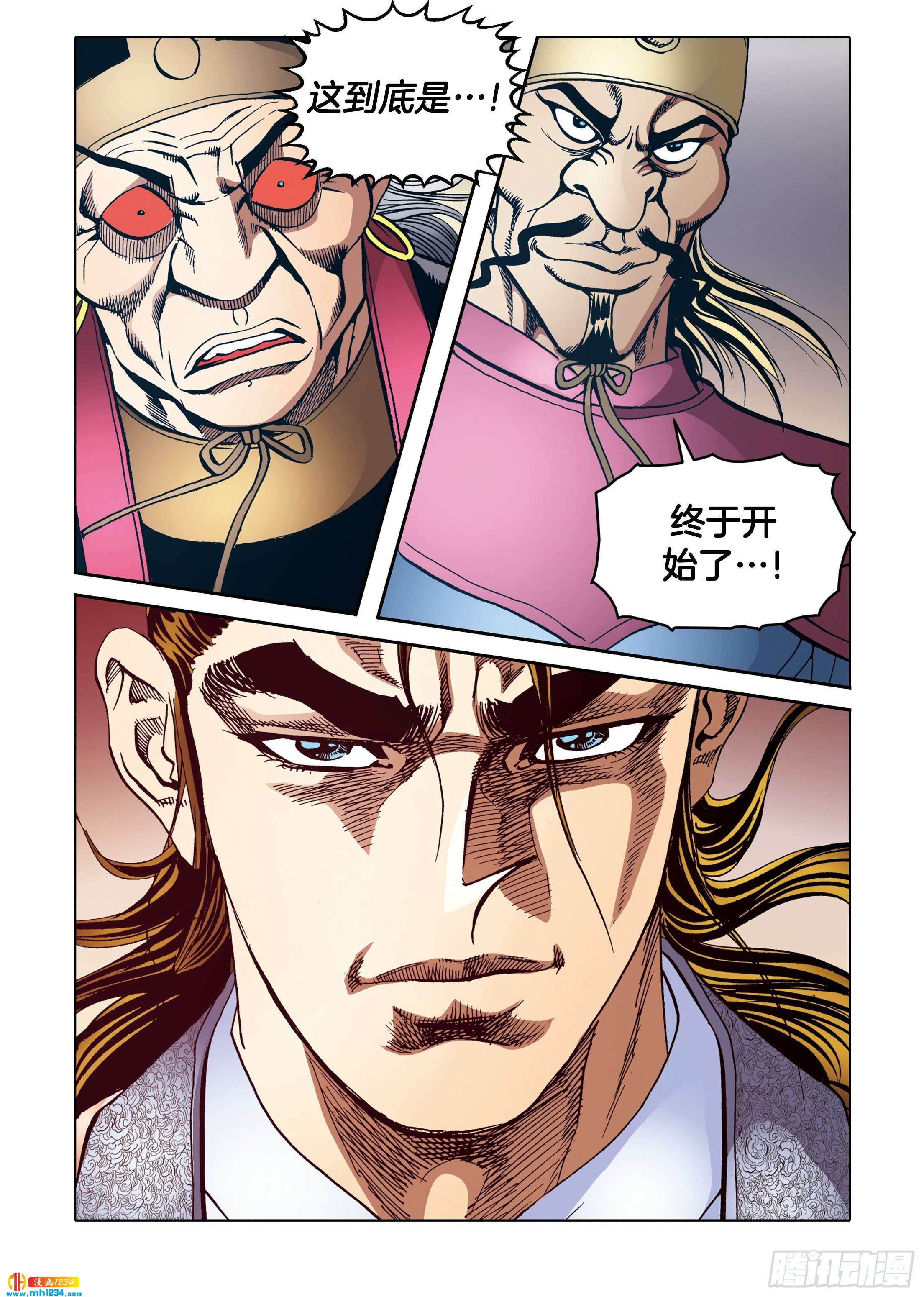 第106话-第106话