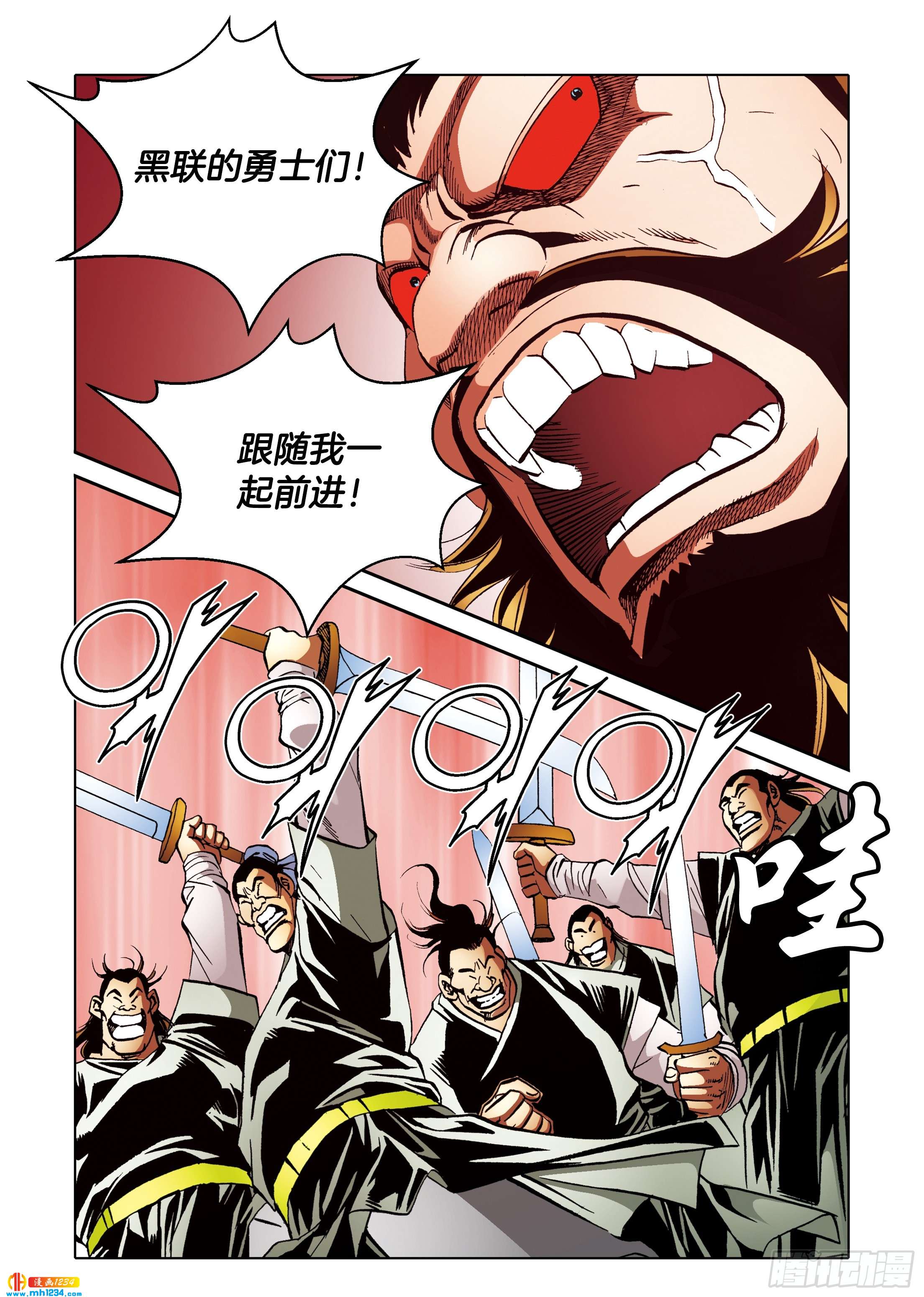 第106话-第106话