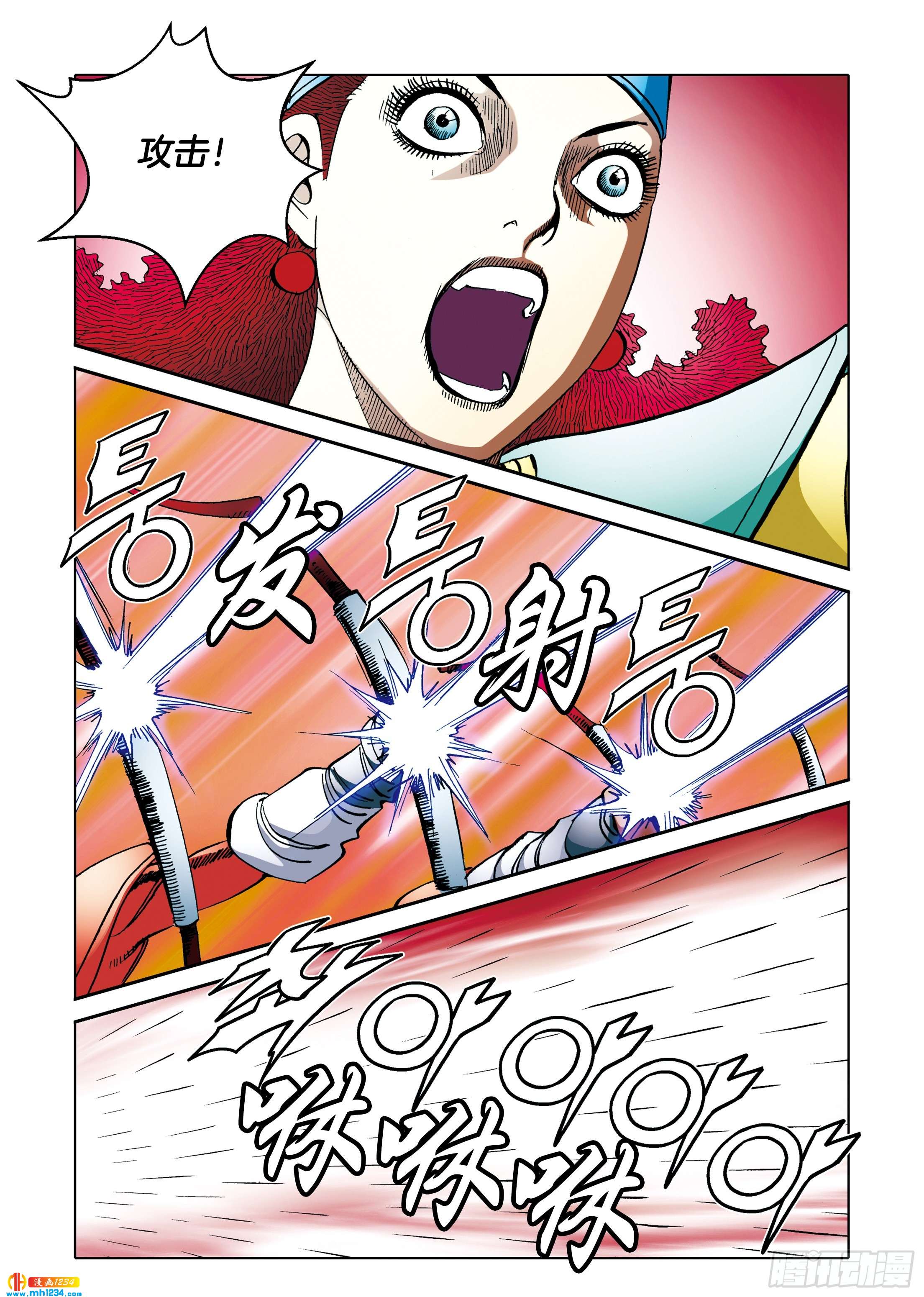 第106话-第106话