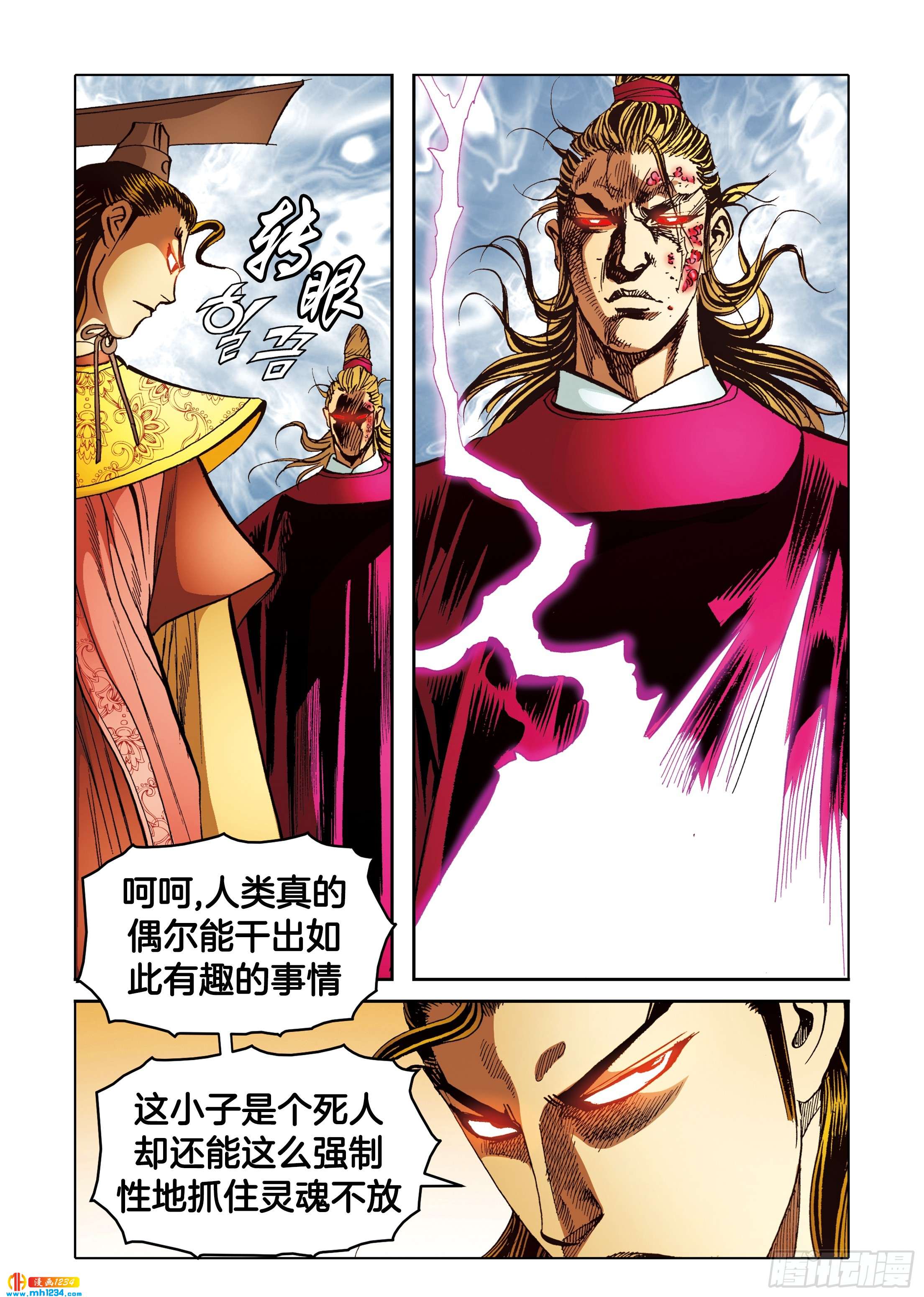 第106话-第106话