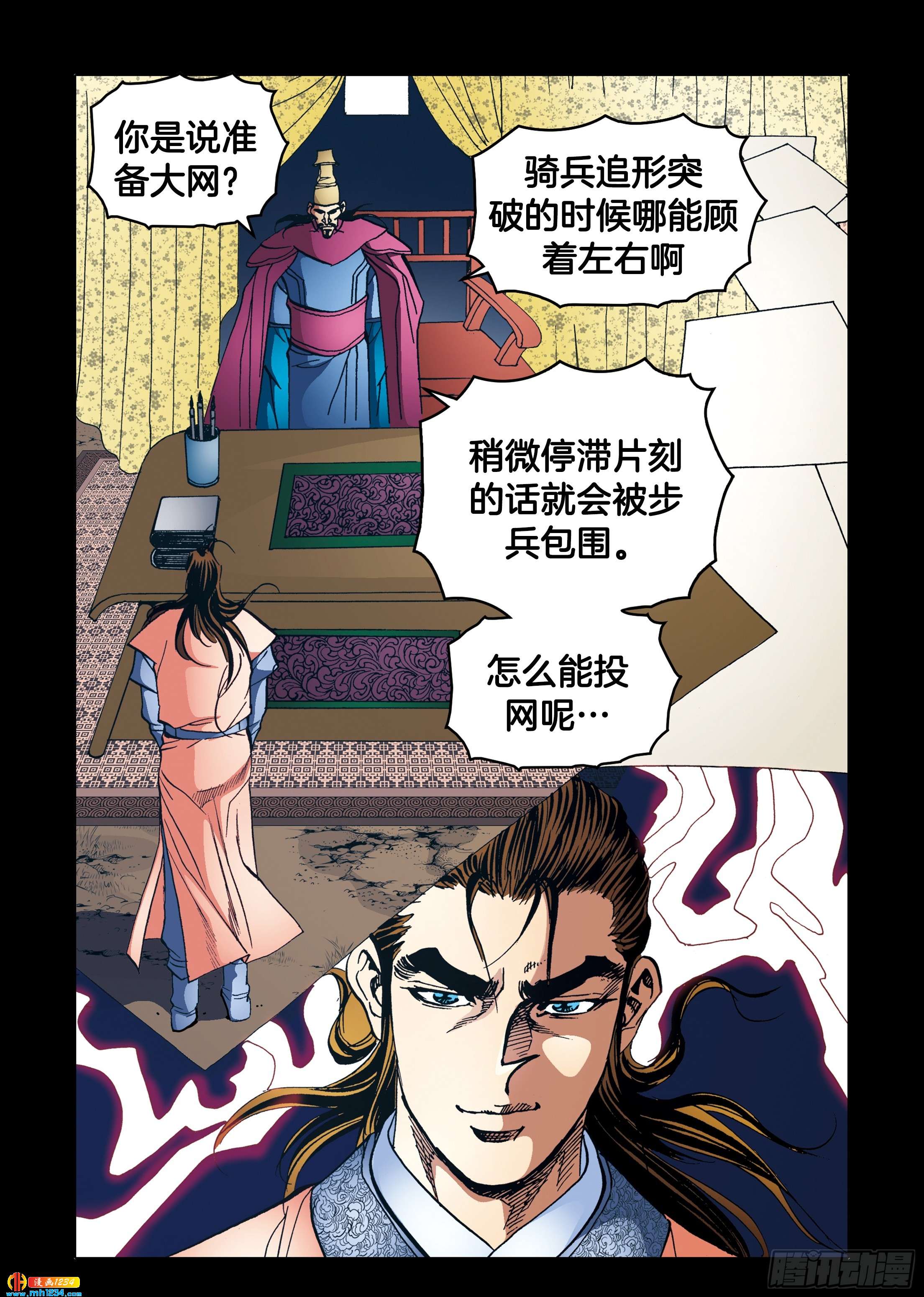 第106话-第106话