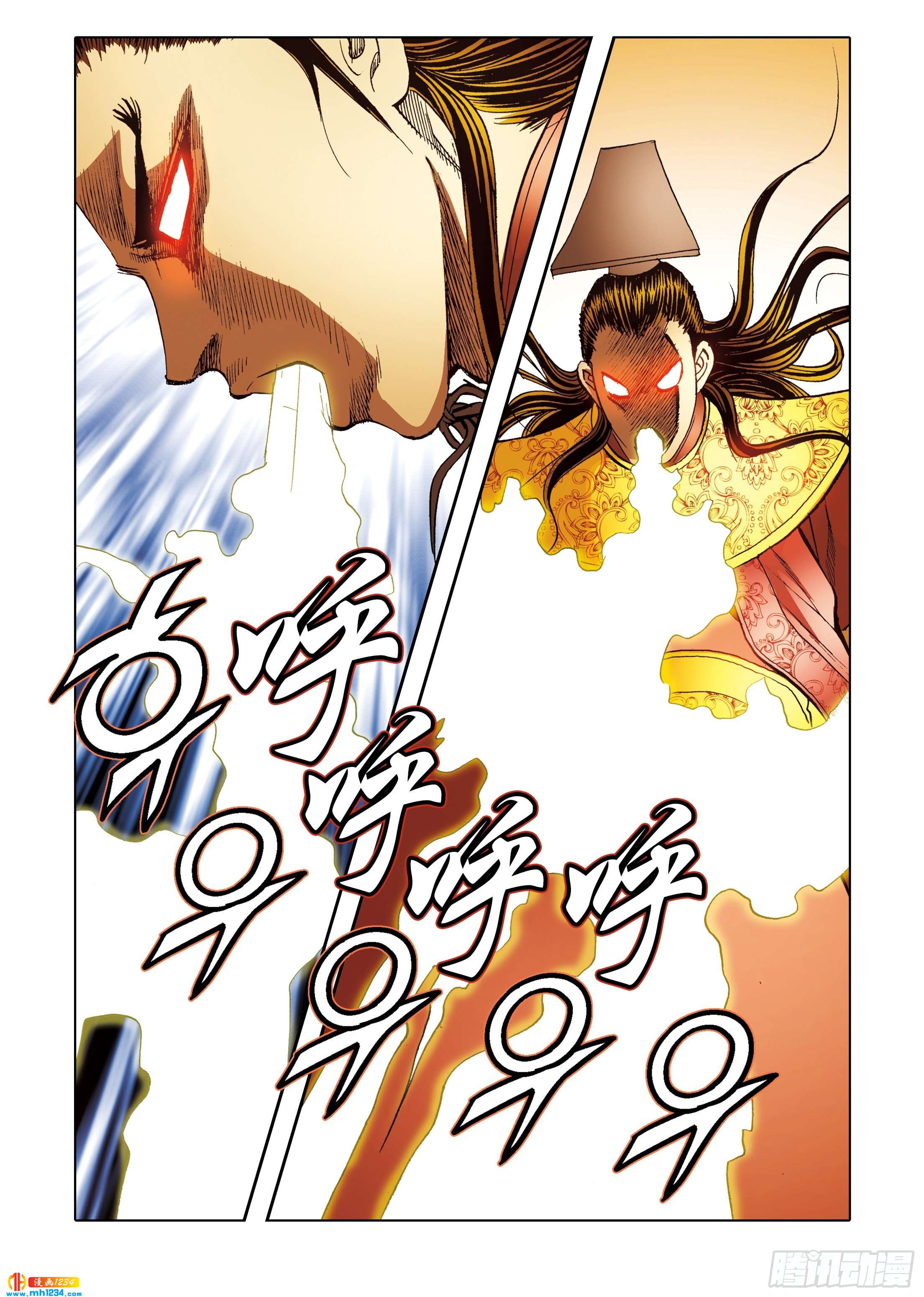 第106话-第106话