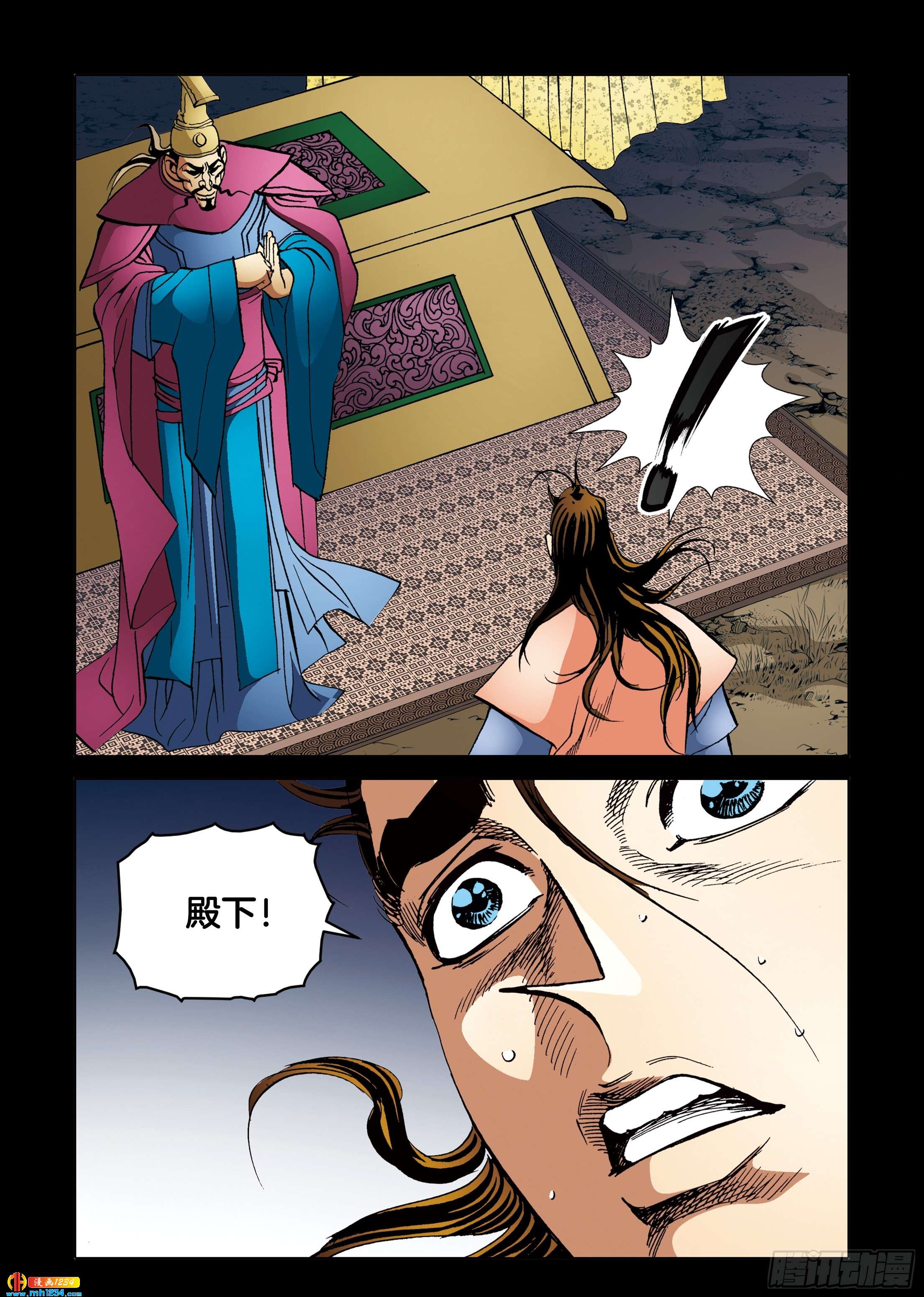 第106话-第106话