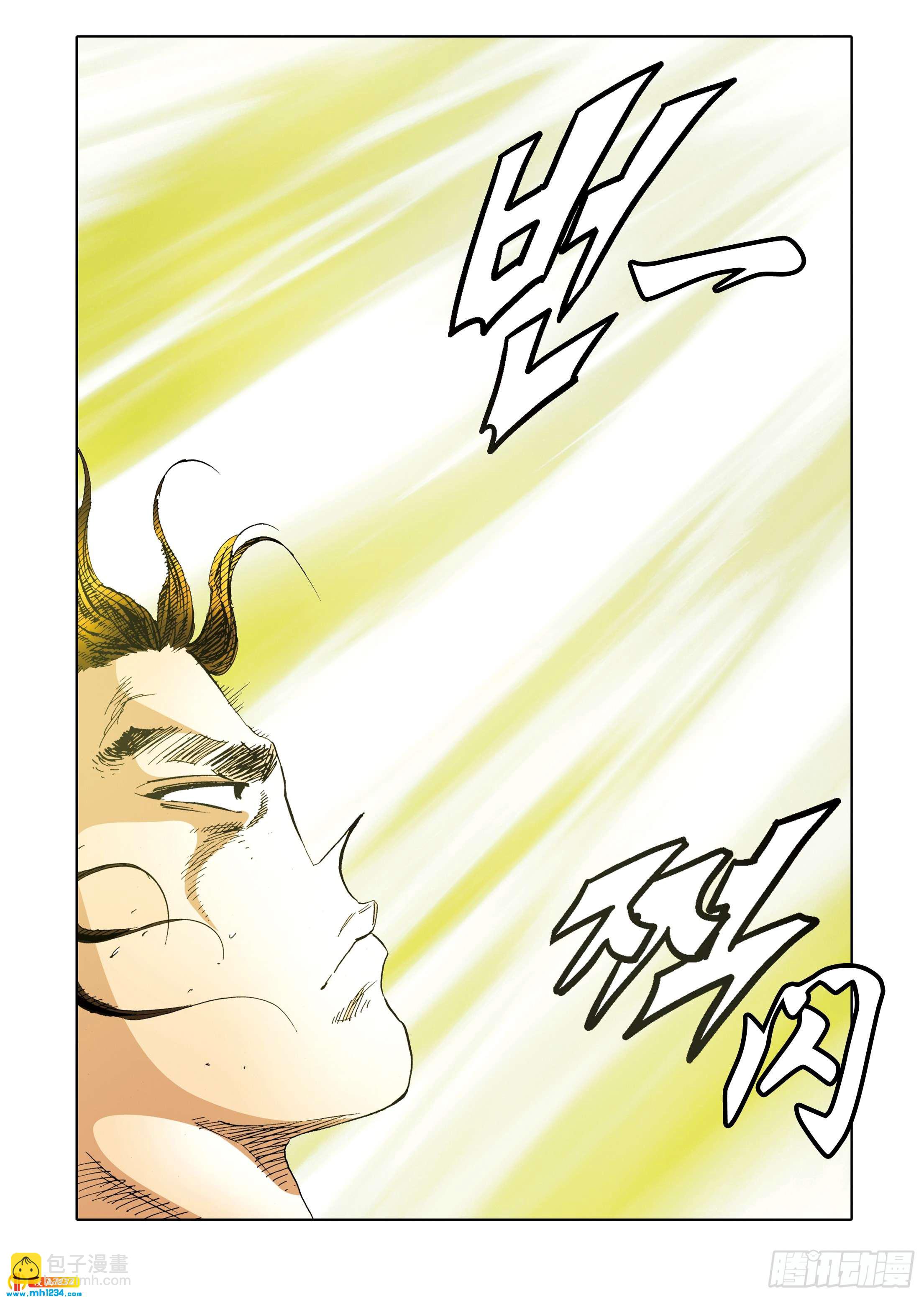 第108话-第108话