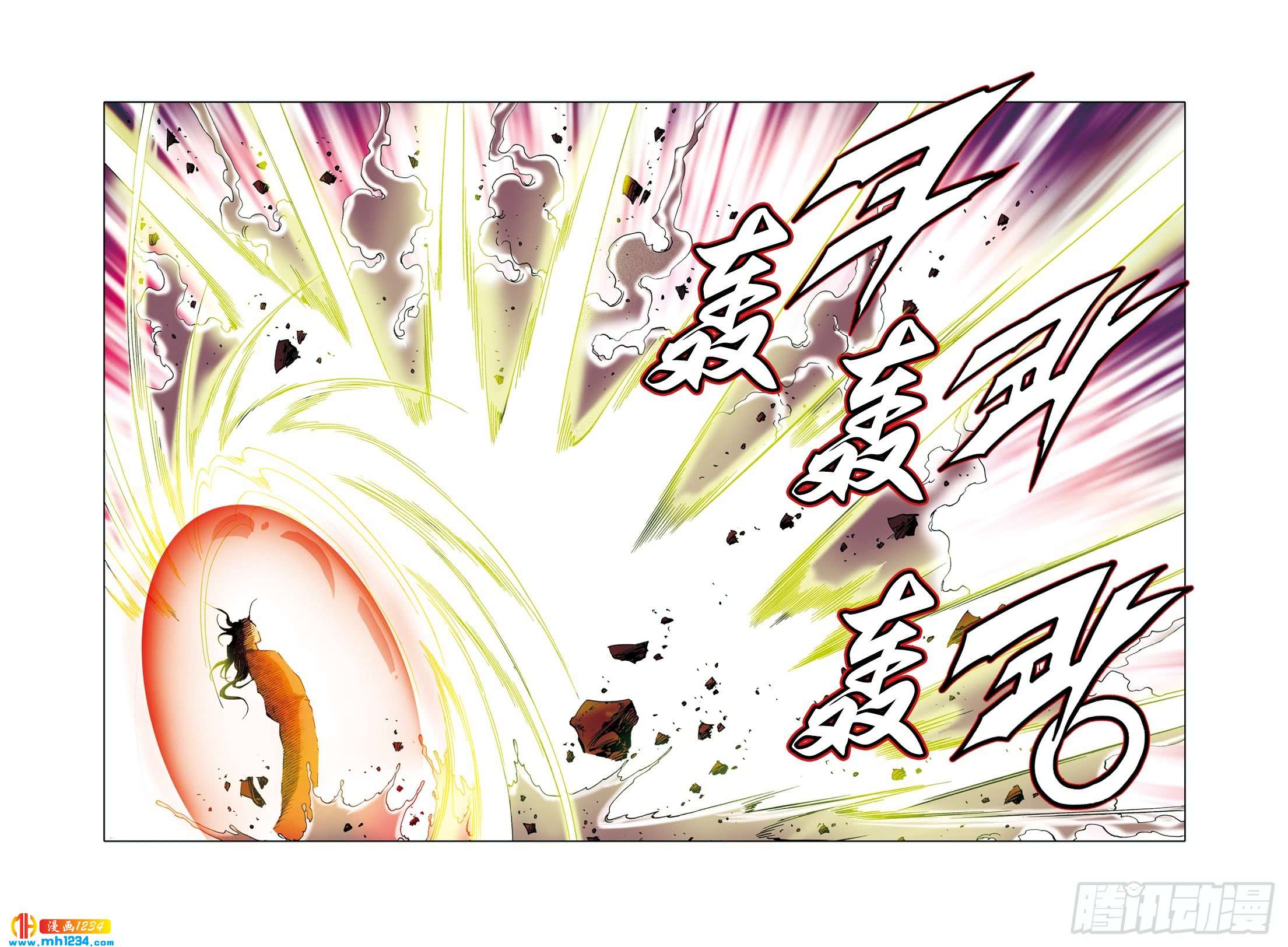 第108话-第108话