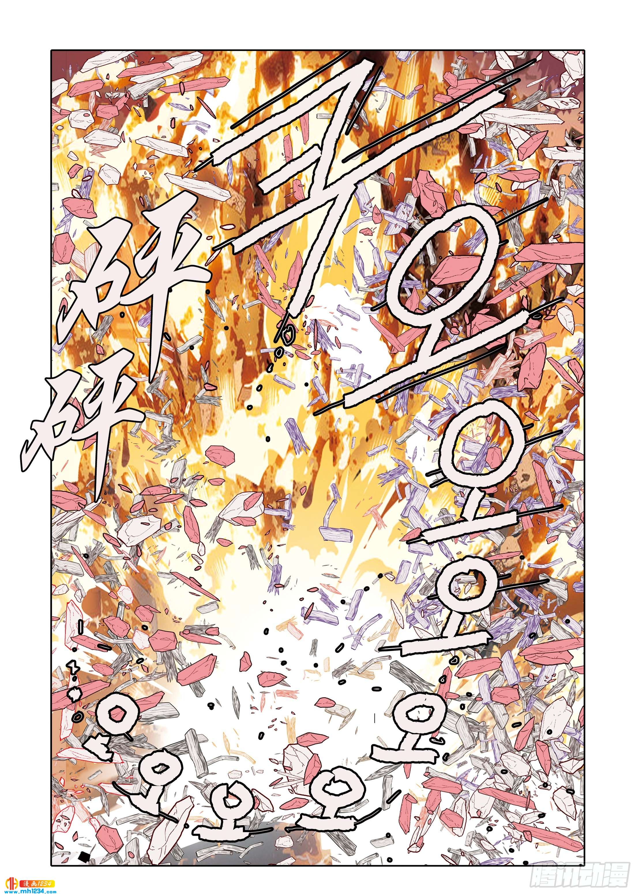 第108话-第108话