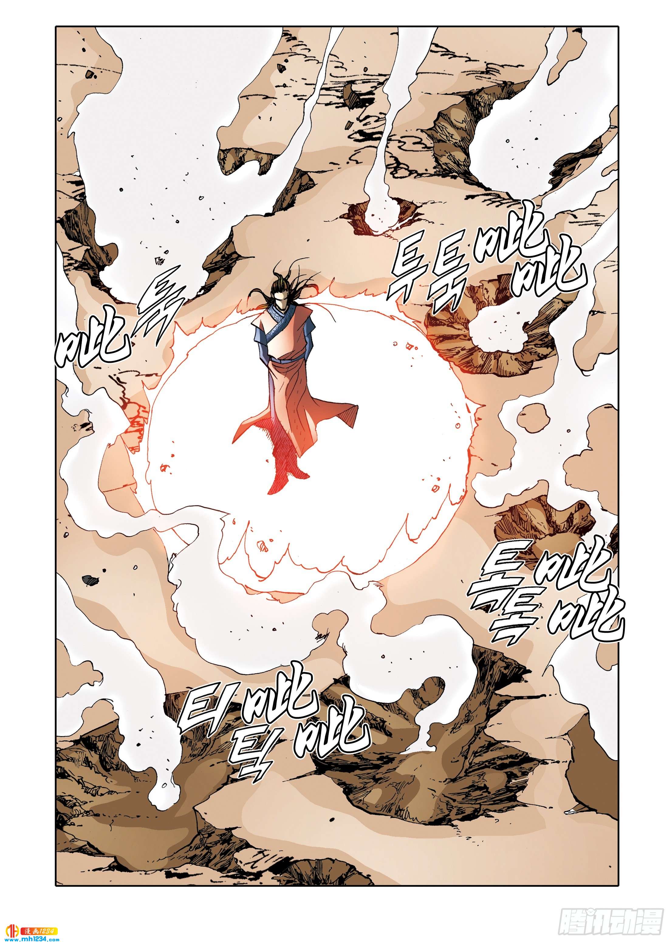 第108话-第108话