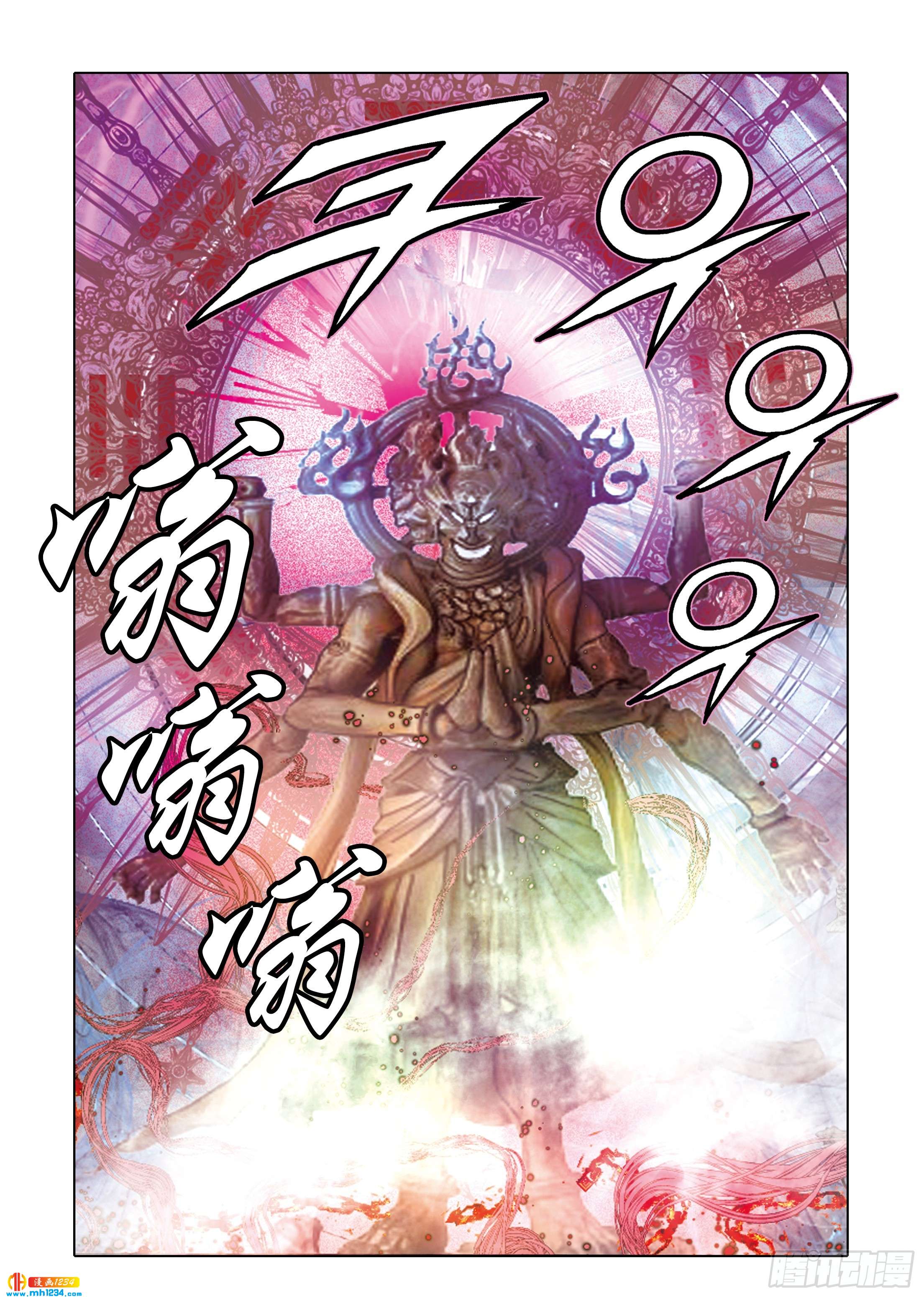 第108话-第108话