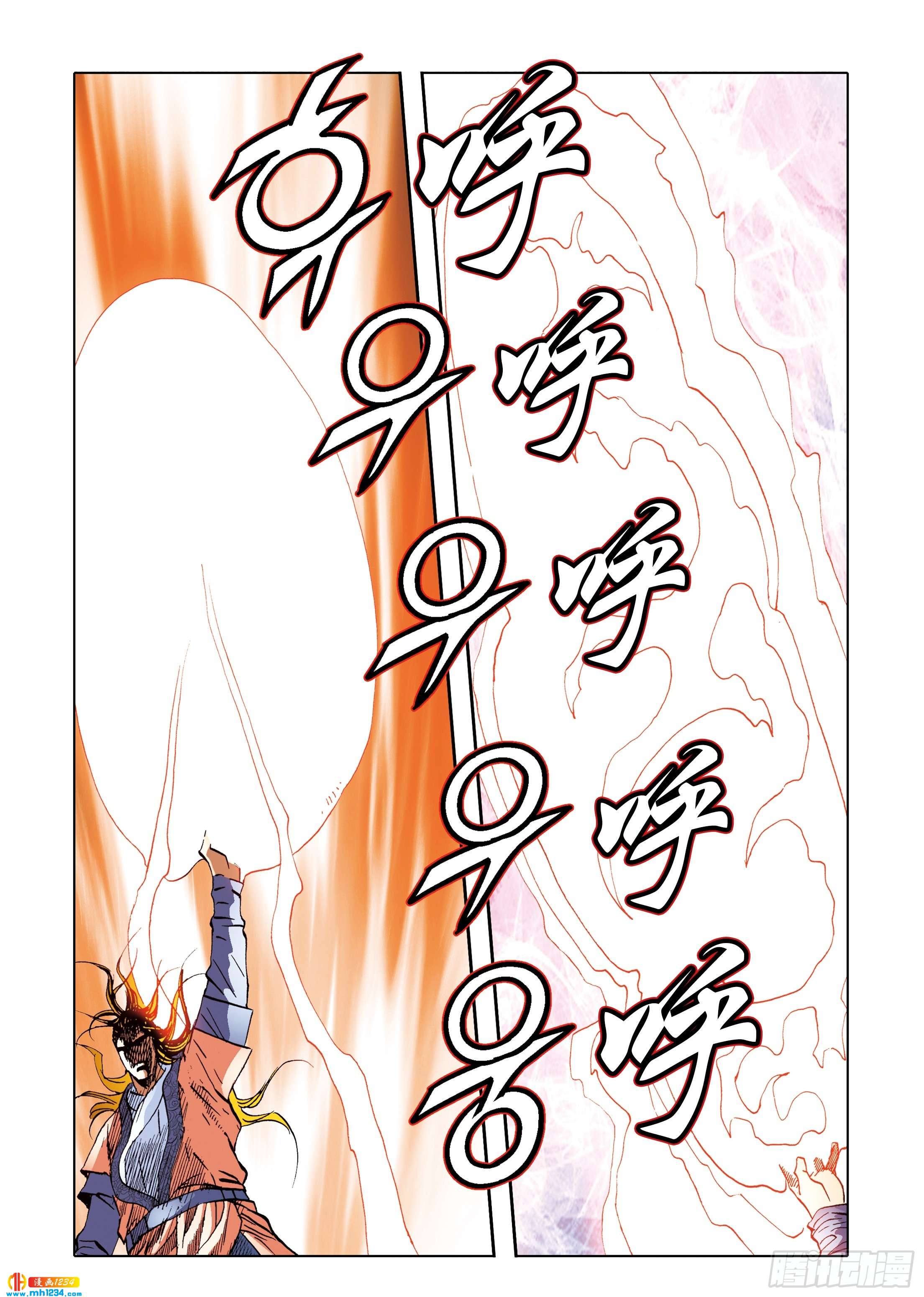 第108话-第108话