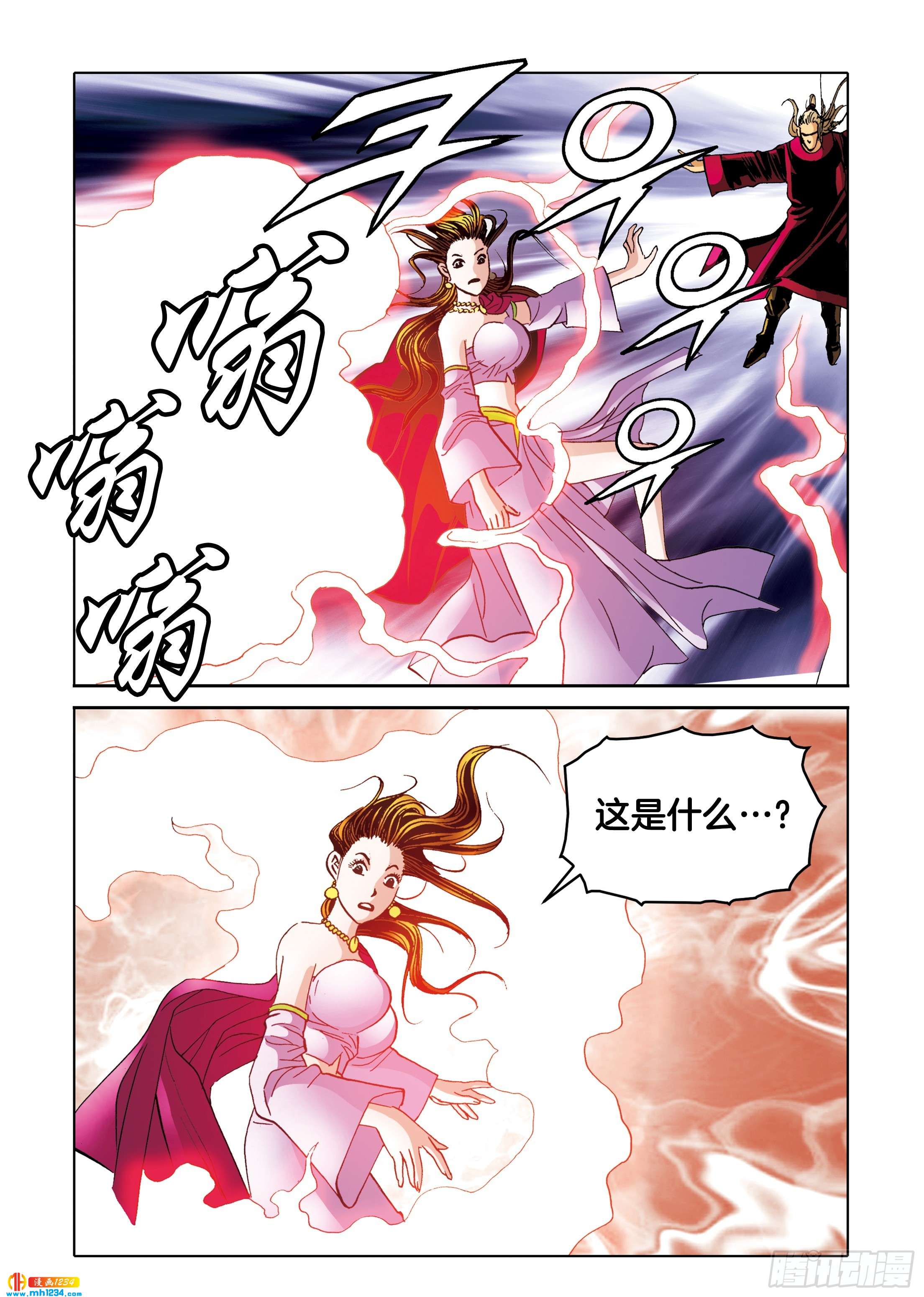 第108话-第108话
