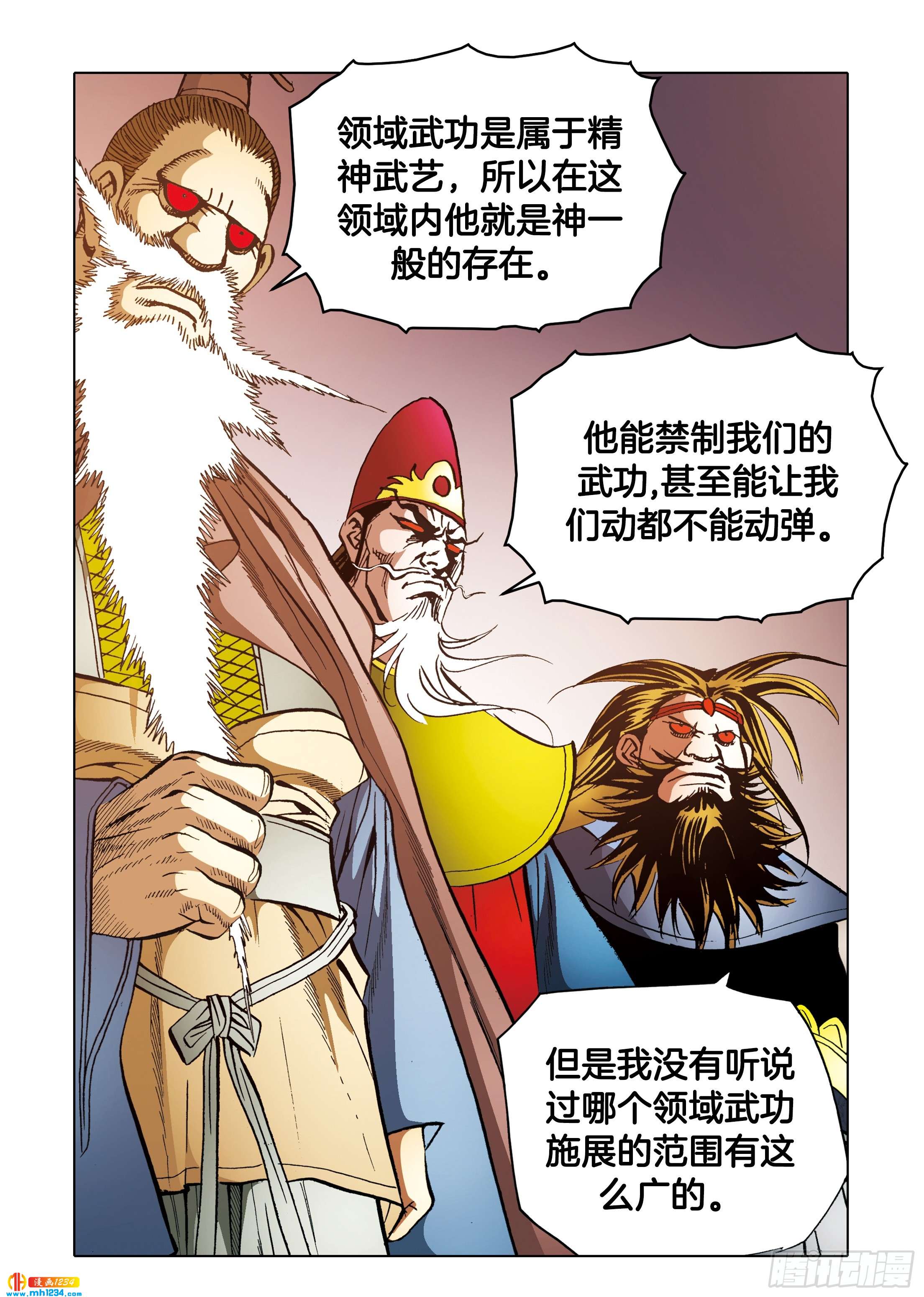 第108话-第108话