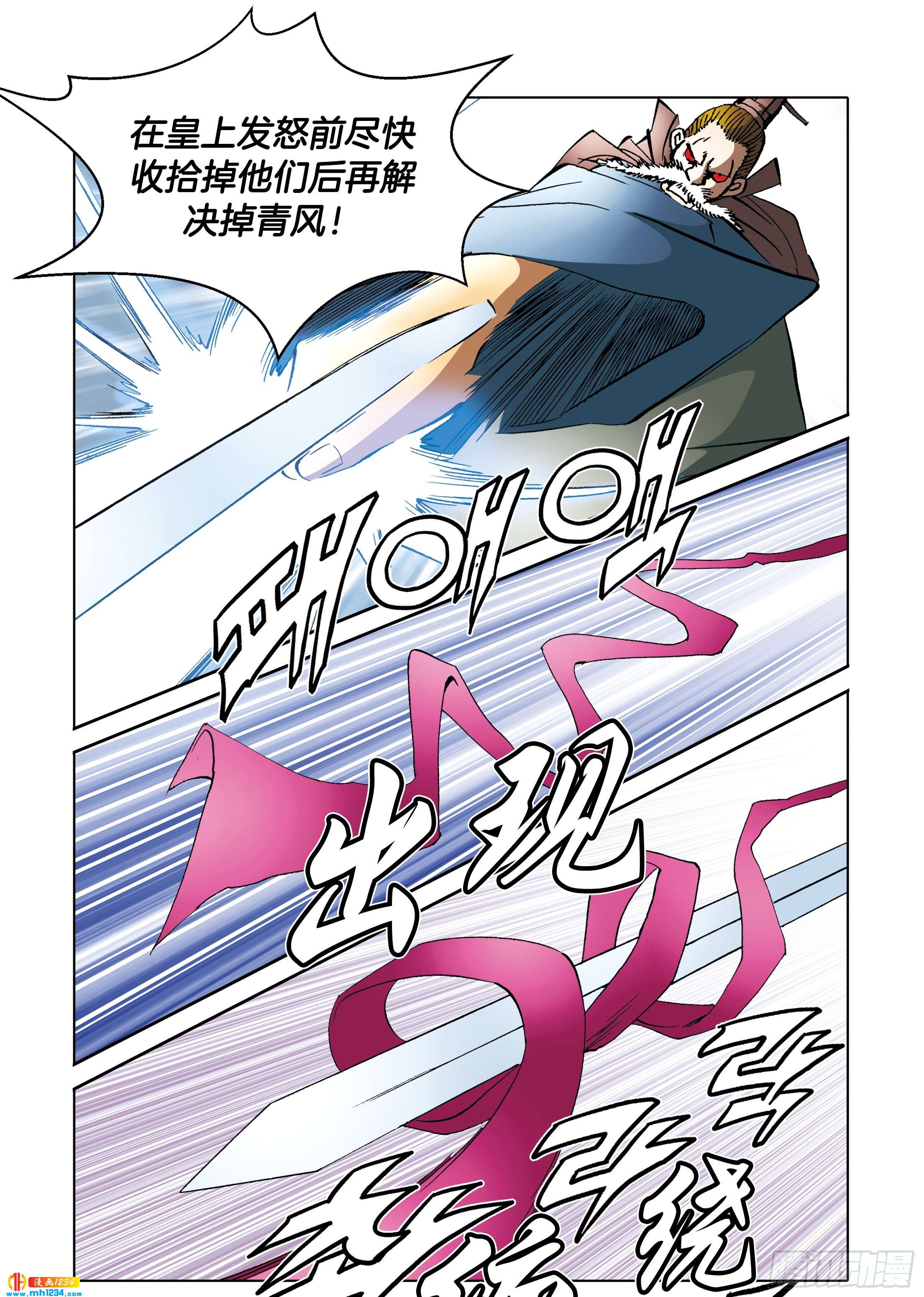 第108话-第108话