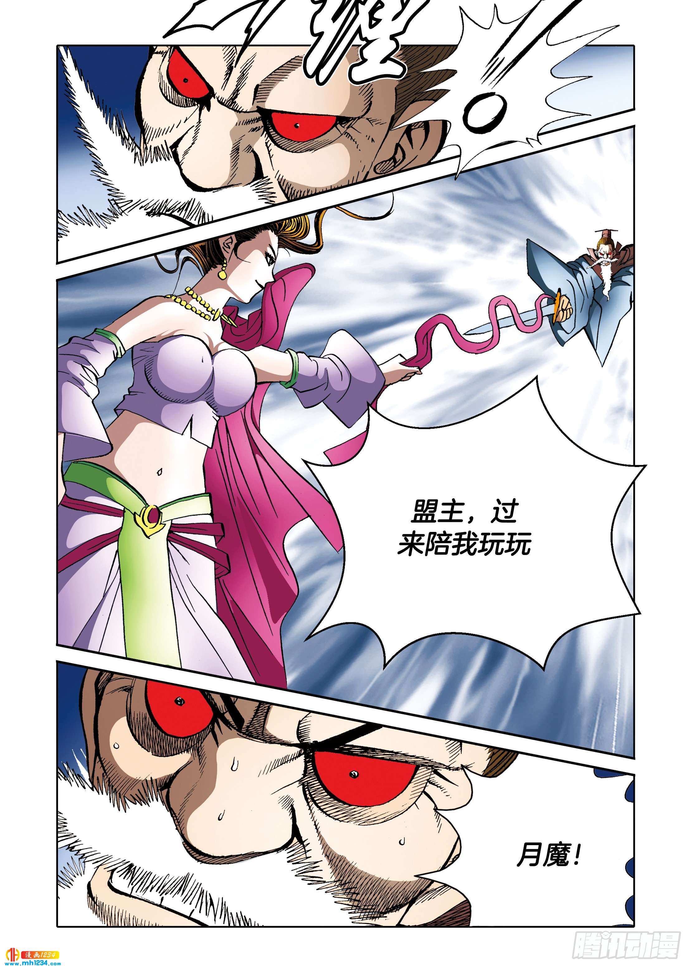 第108话-第108话