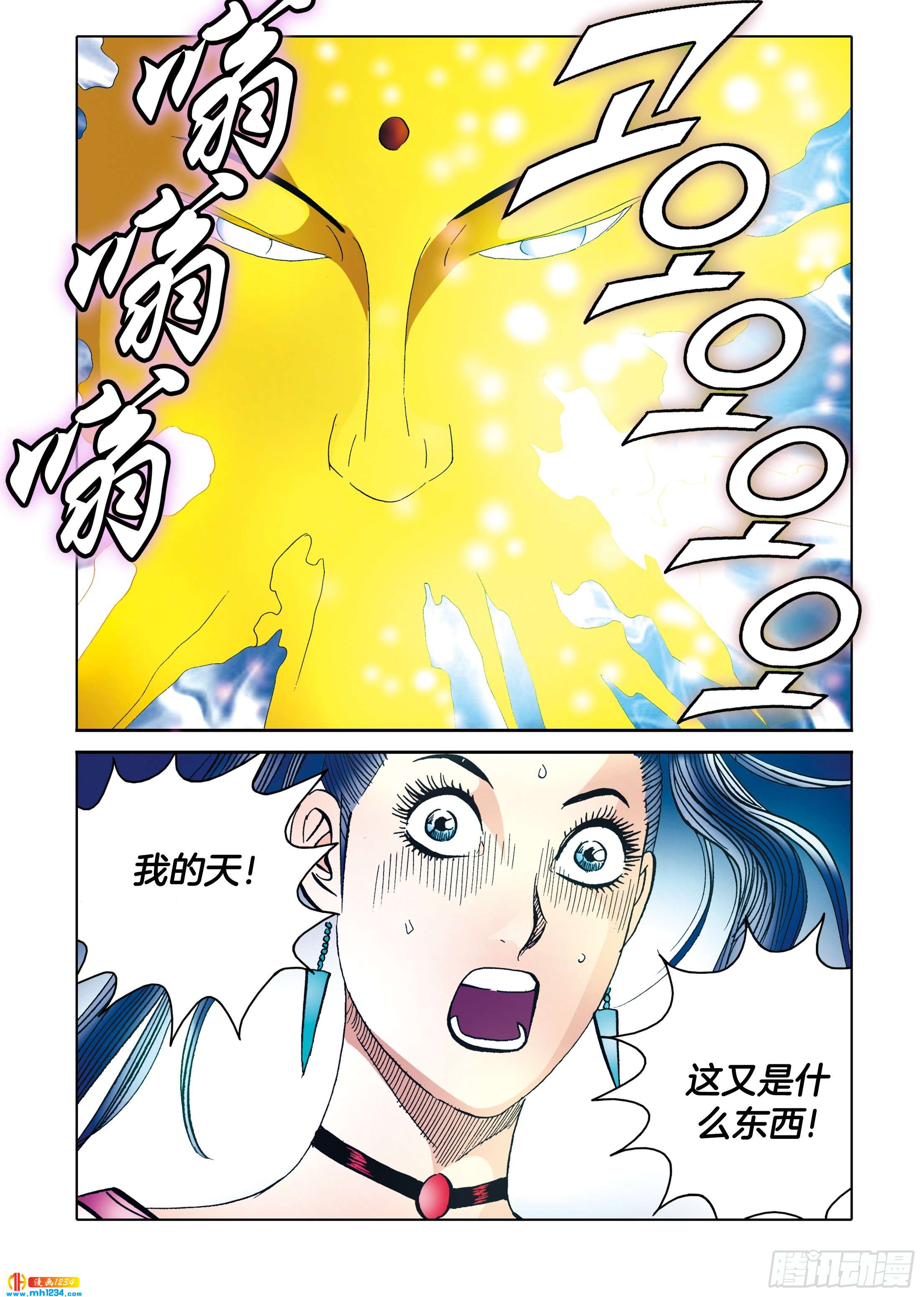 第108话-第108话