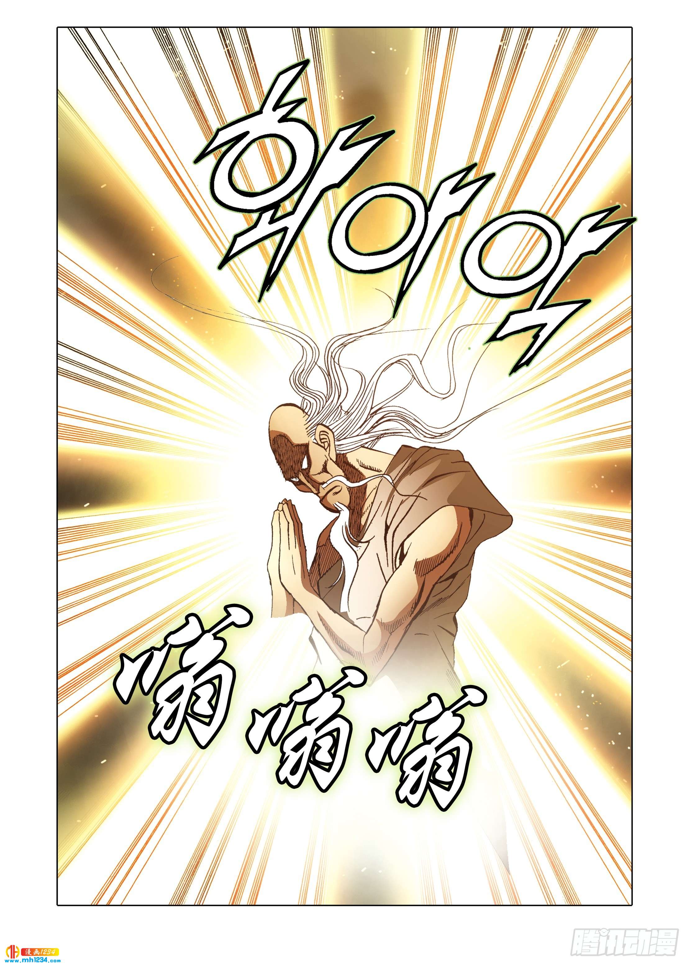 第108话-第108话