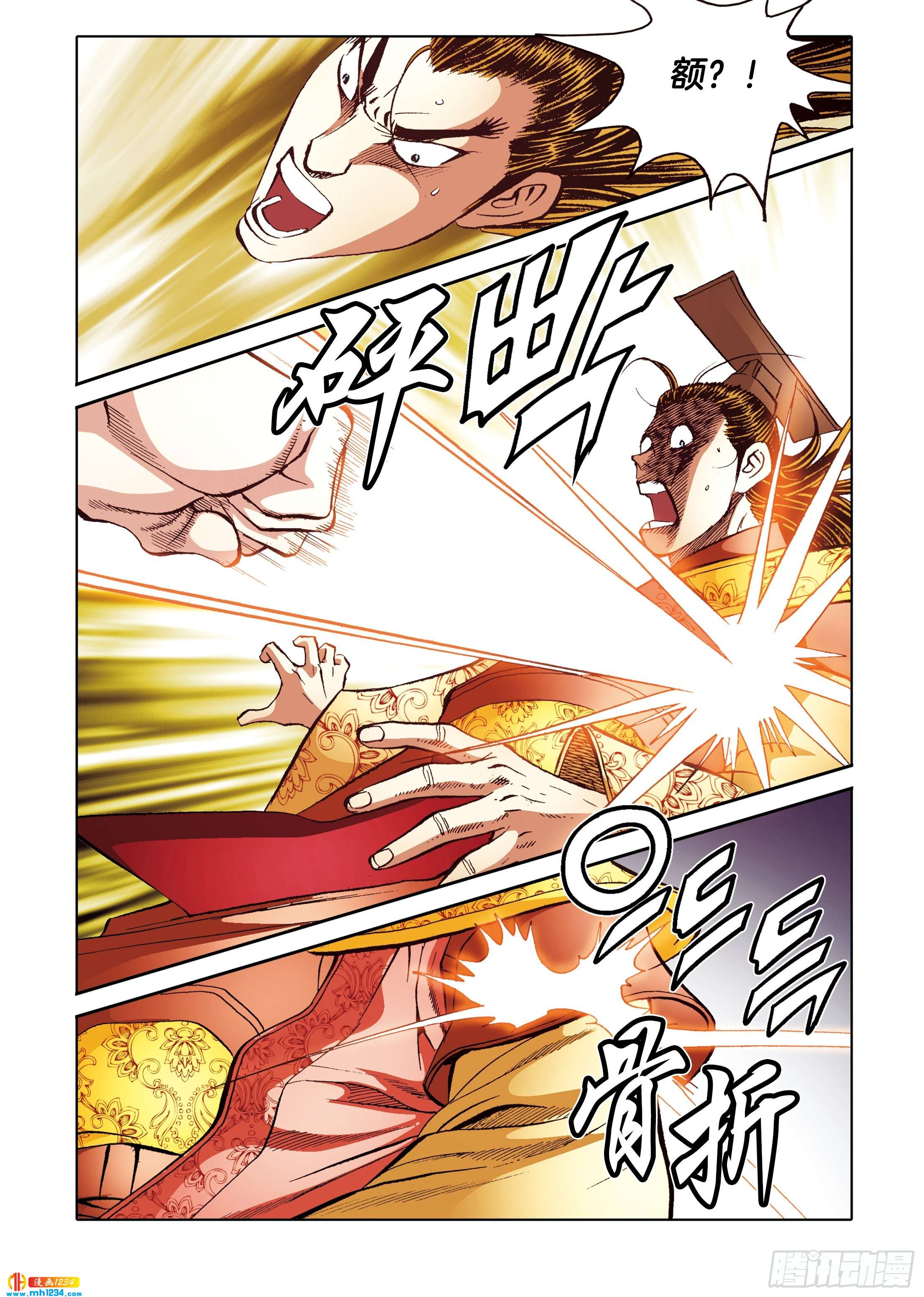 第110话-第110话