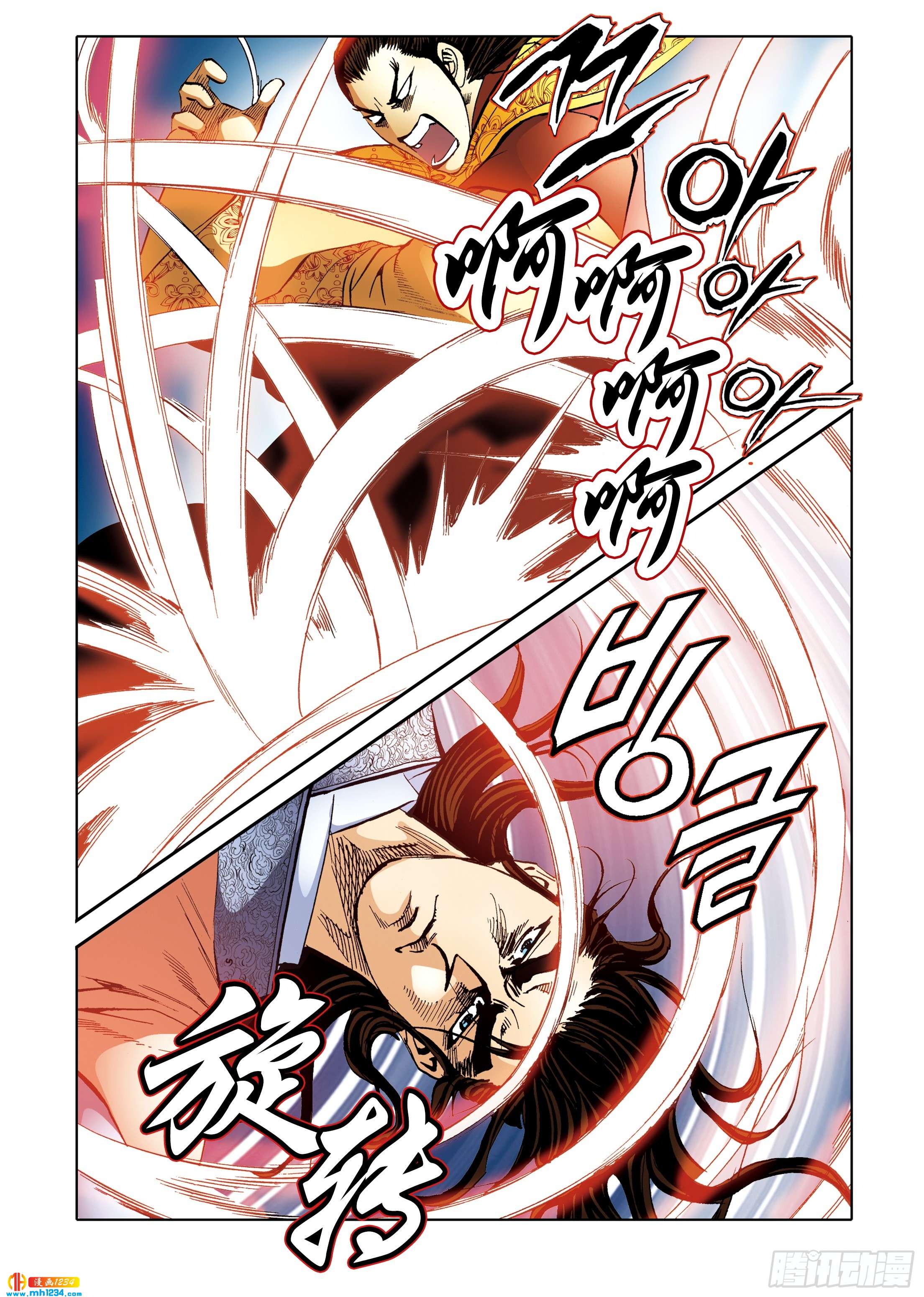 第110话-第110话