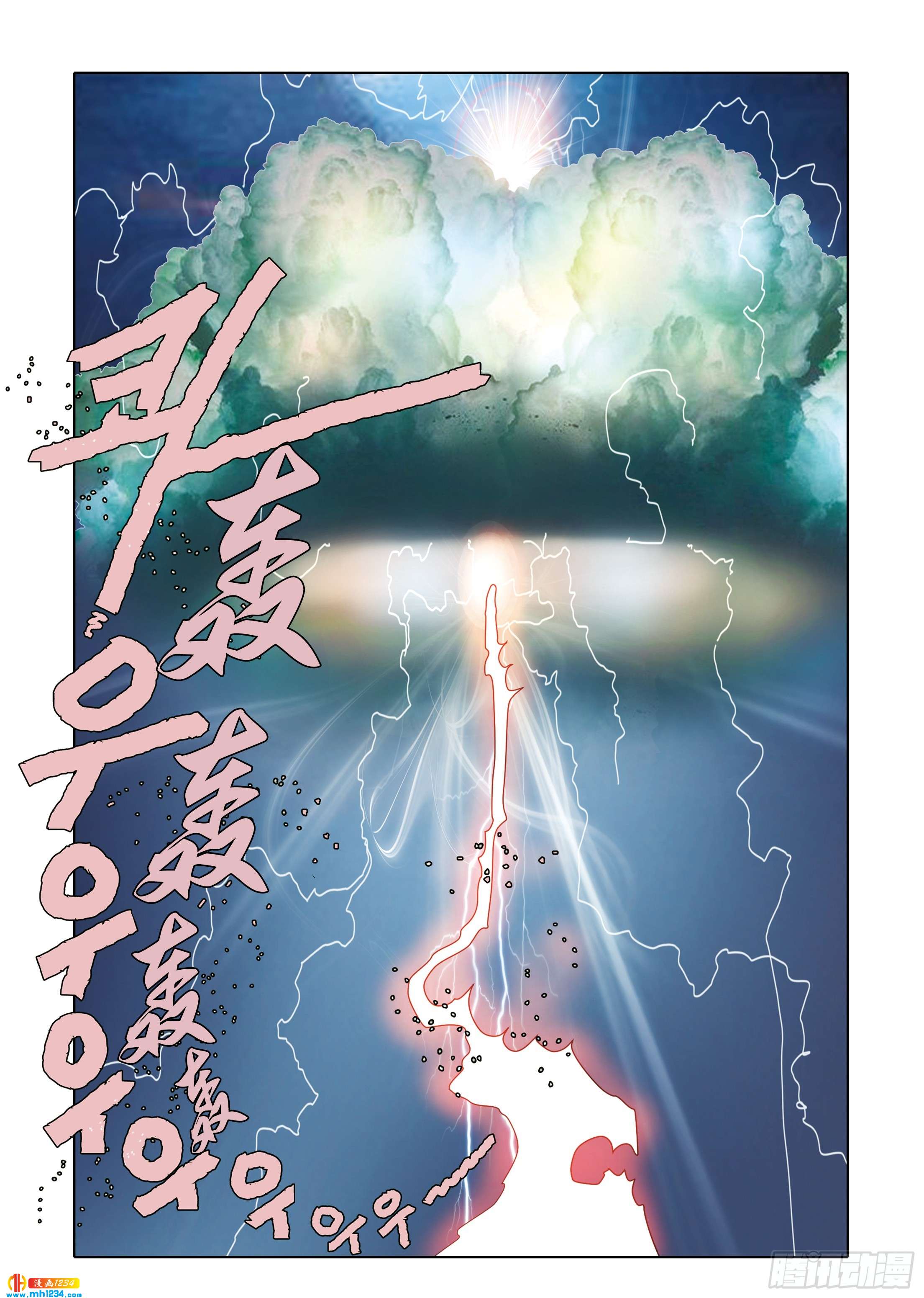 第110话-第110话