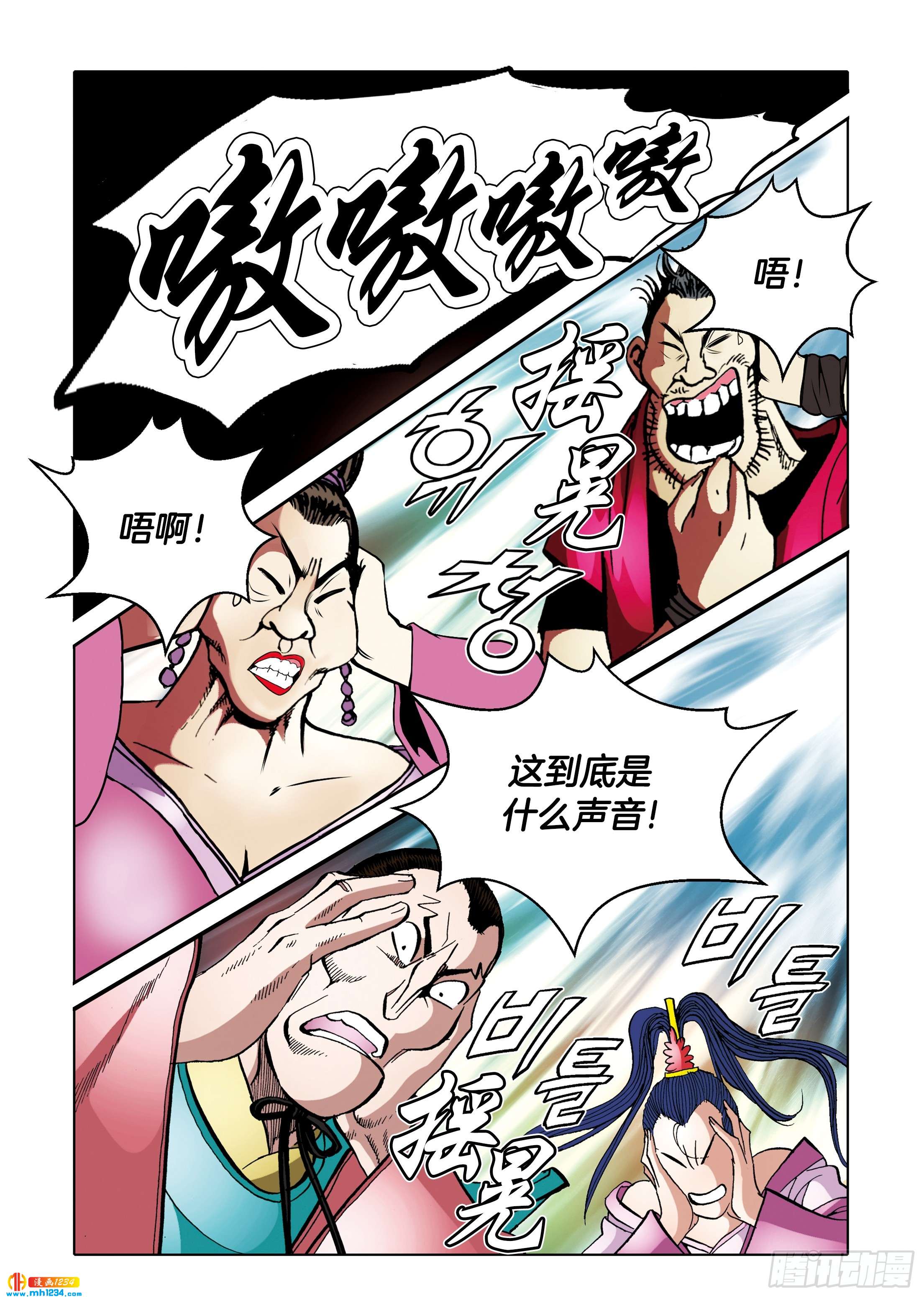 第110话-第110话