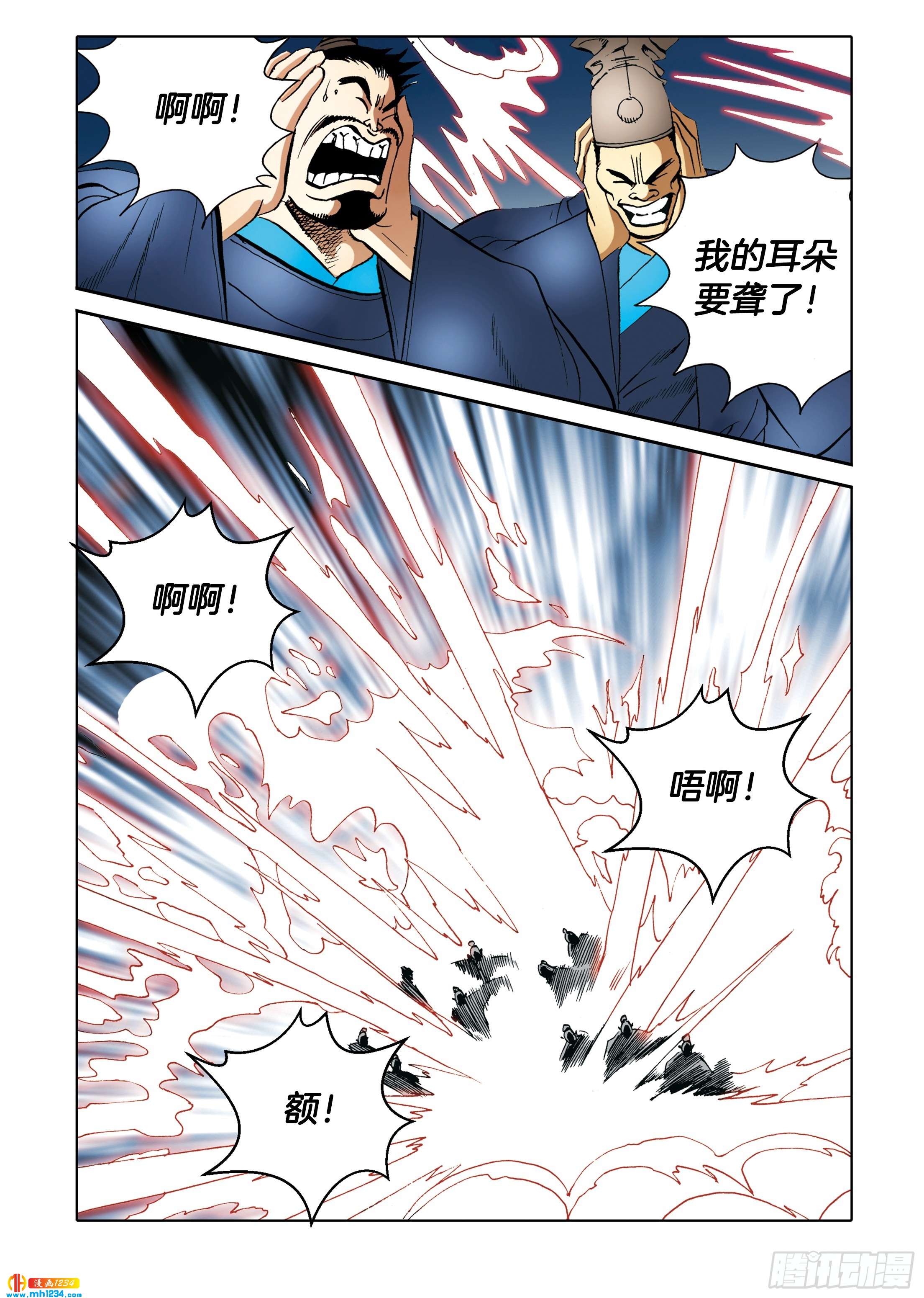 第110话-第110话