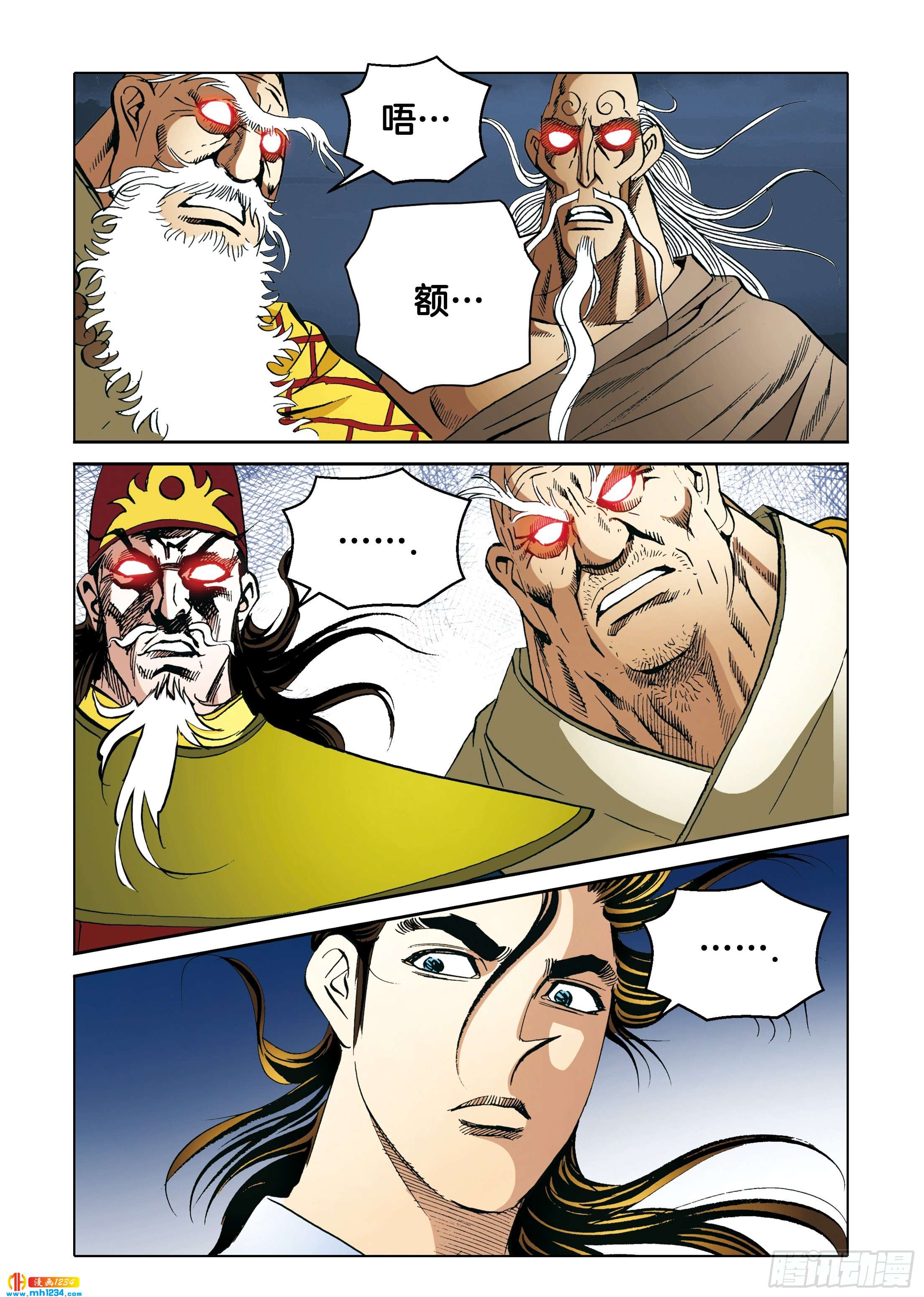 第110话-第110话
