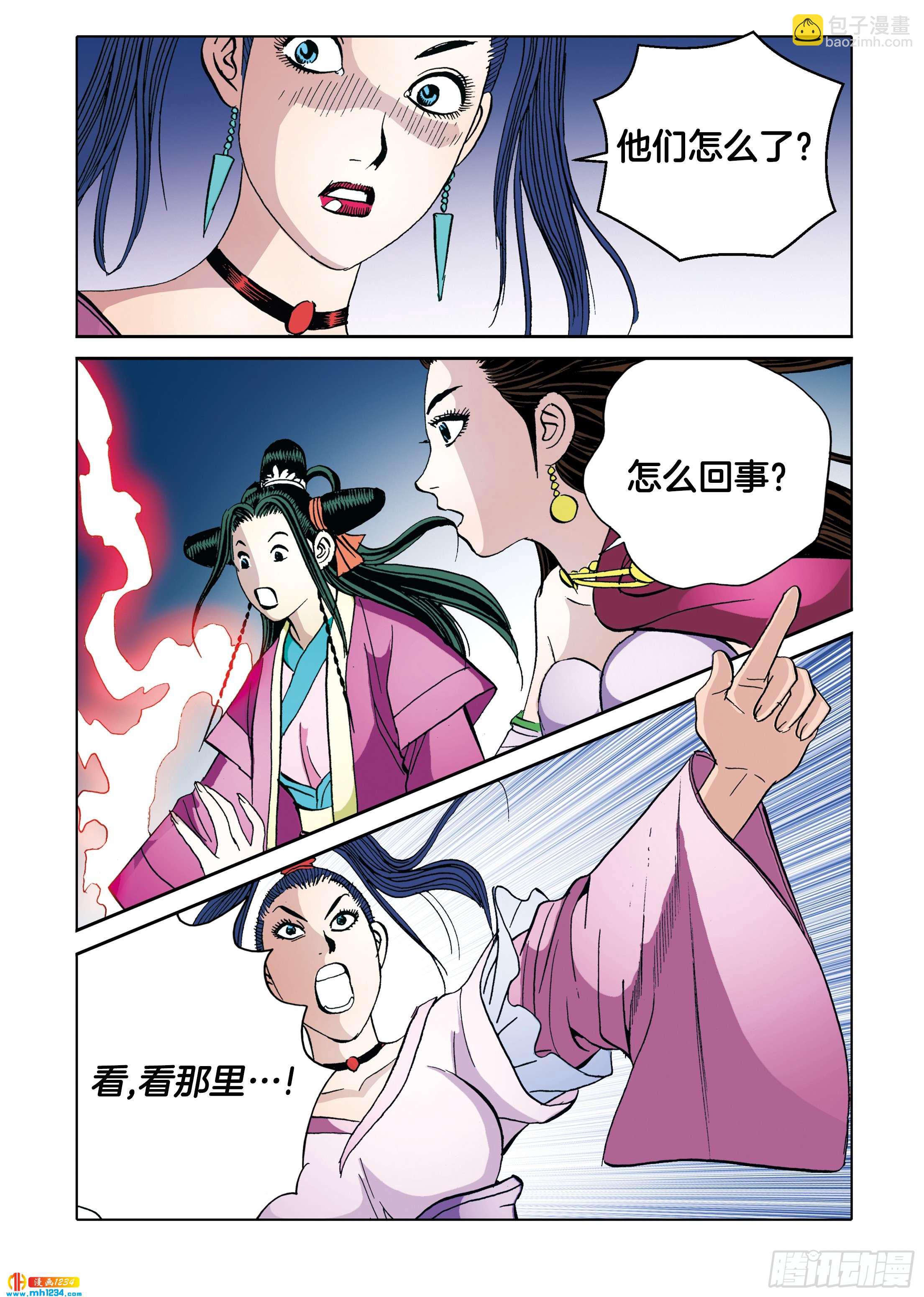 第110话-第110话