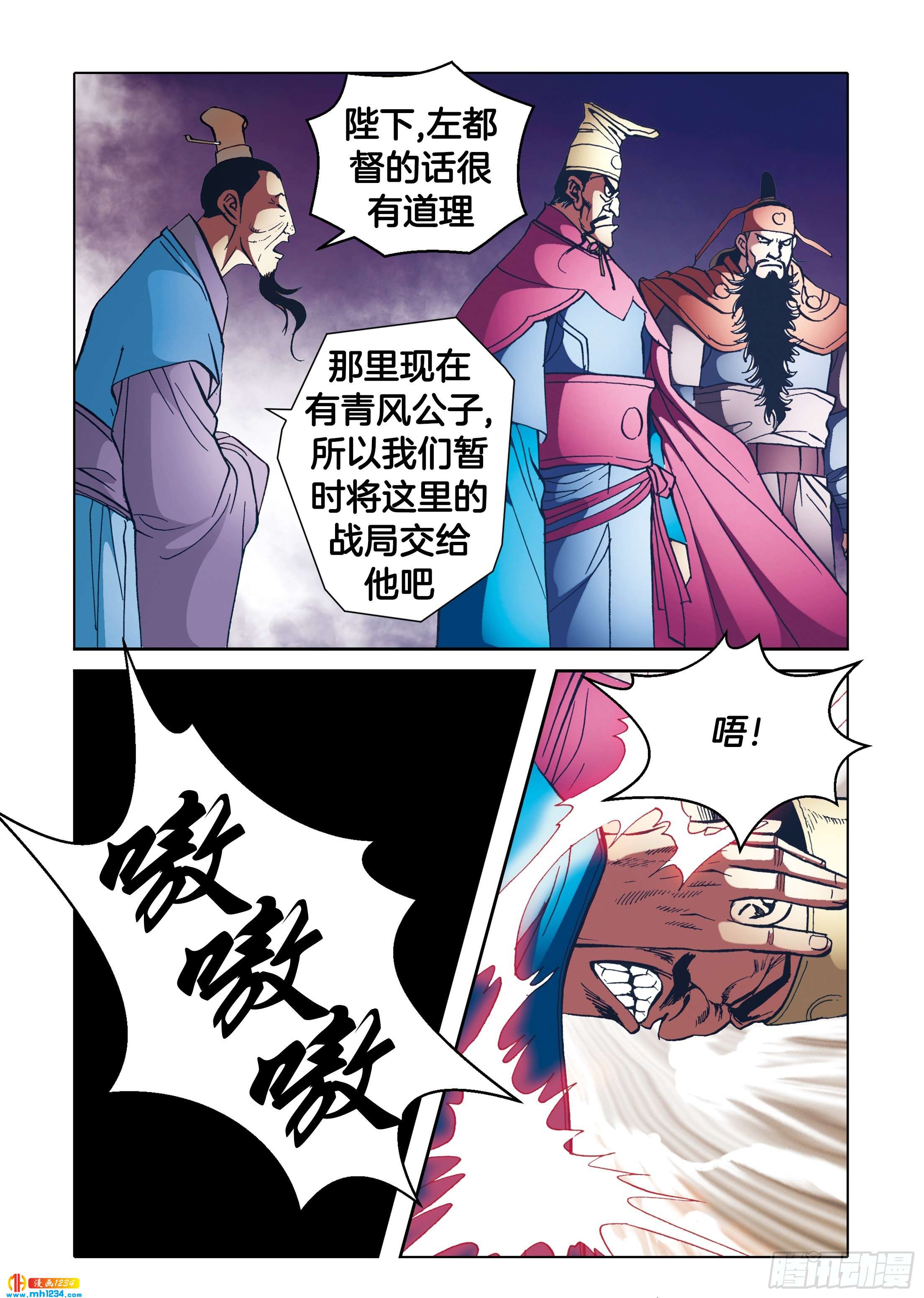 第110话-第110话