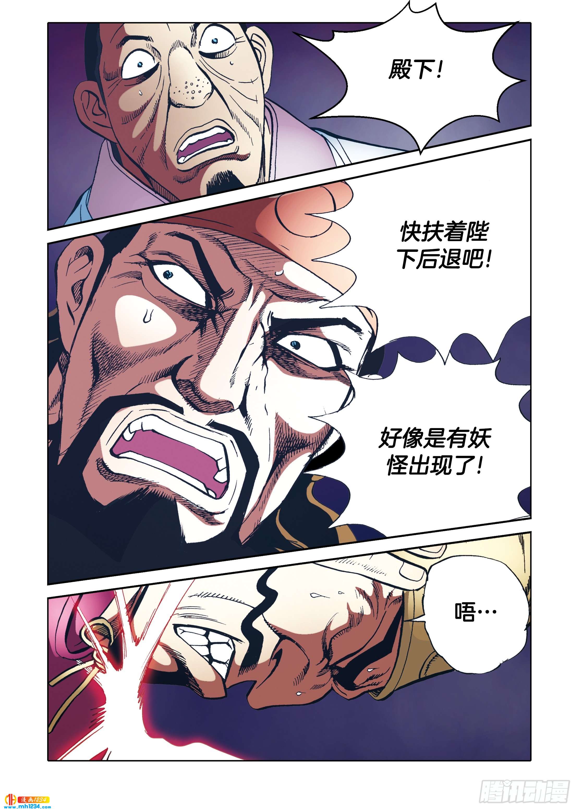 第110话-第110话