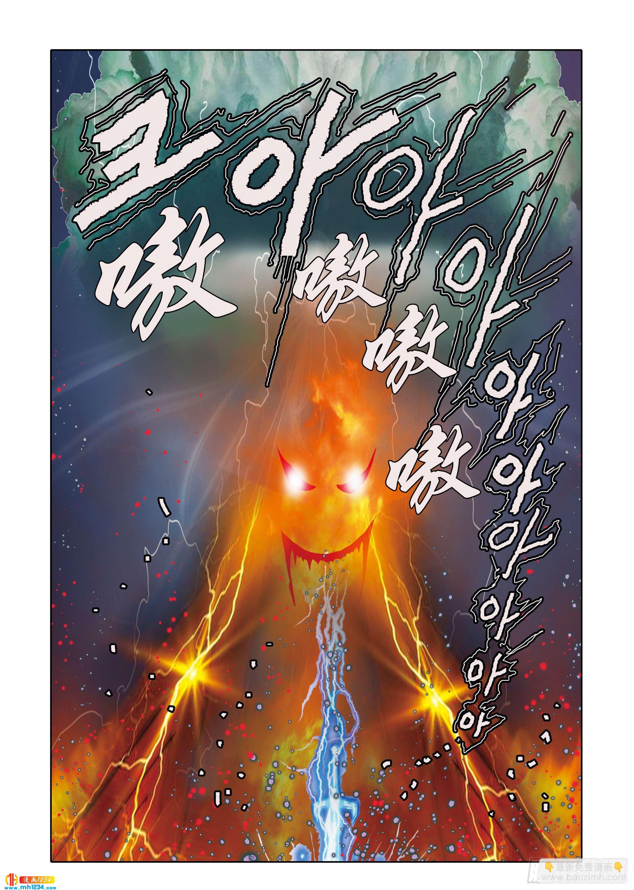 第110话-第110话