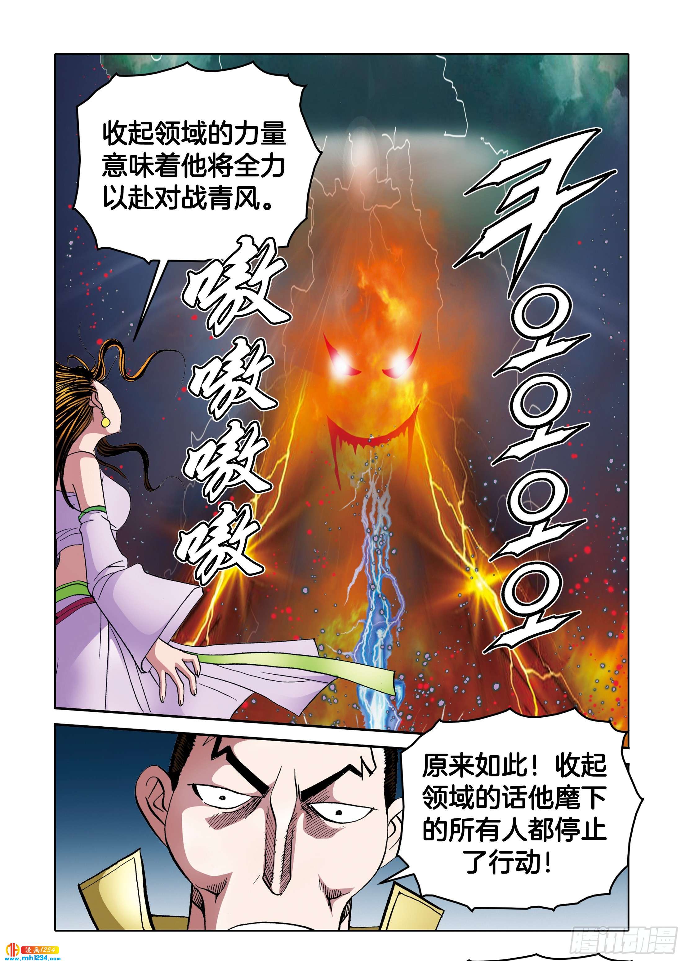 第110话-第110话