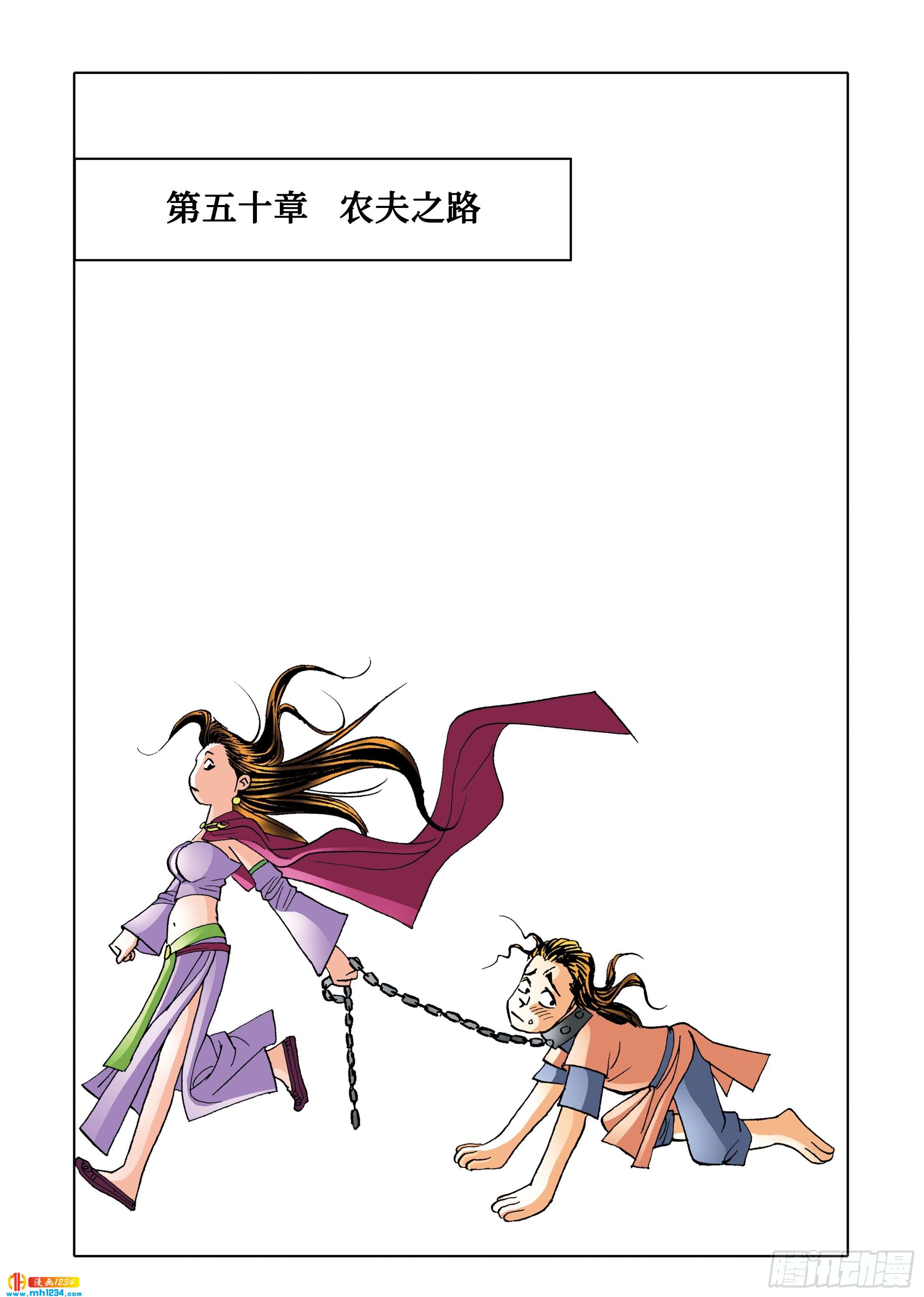 第110话-第110话