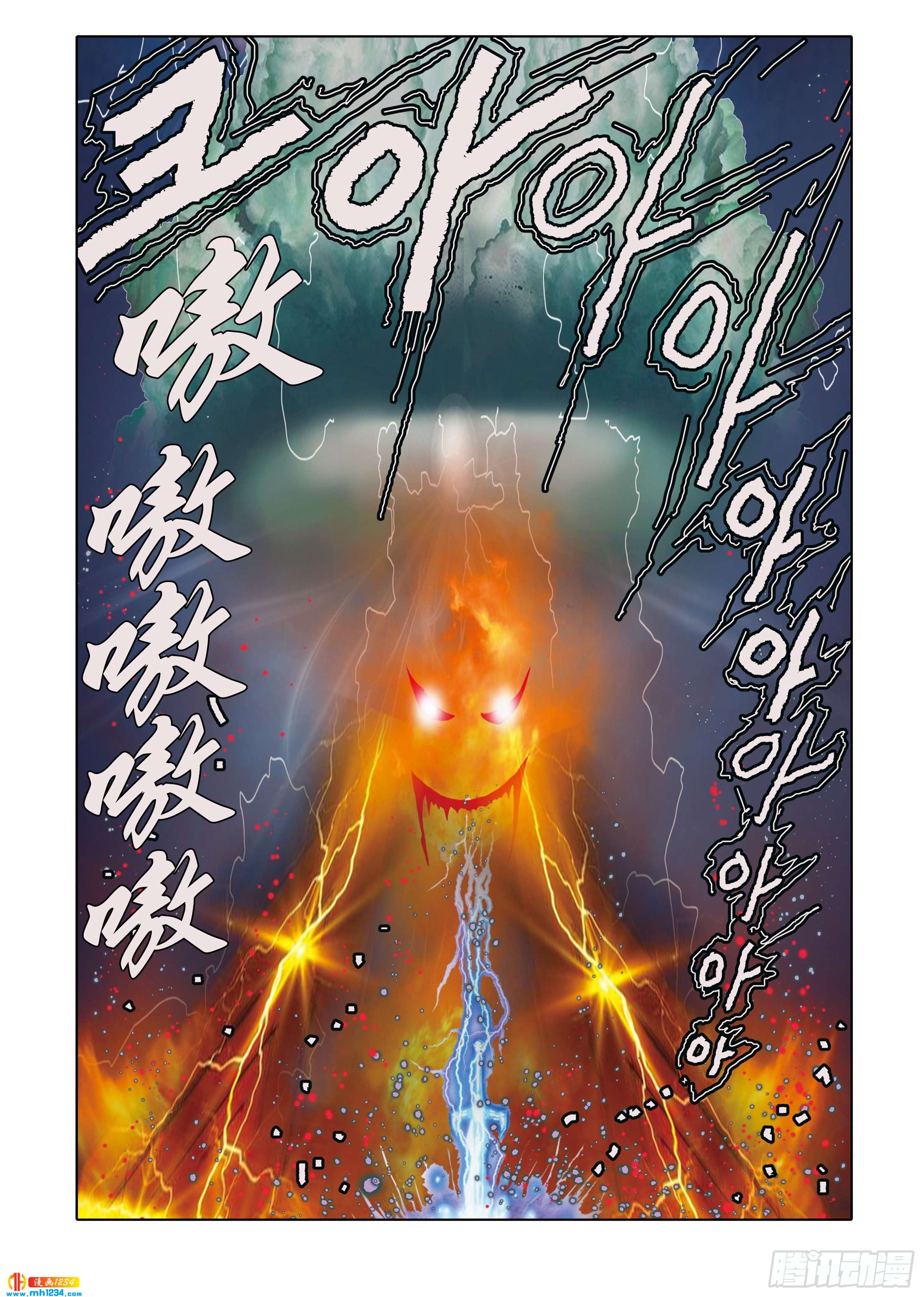 第110话-第110话