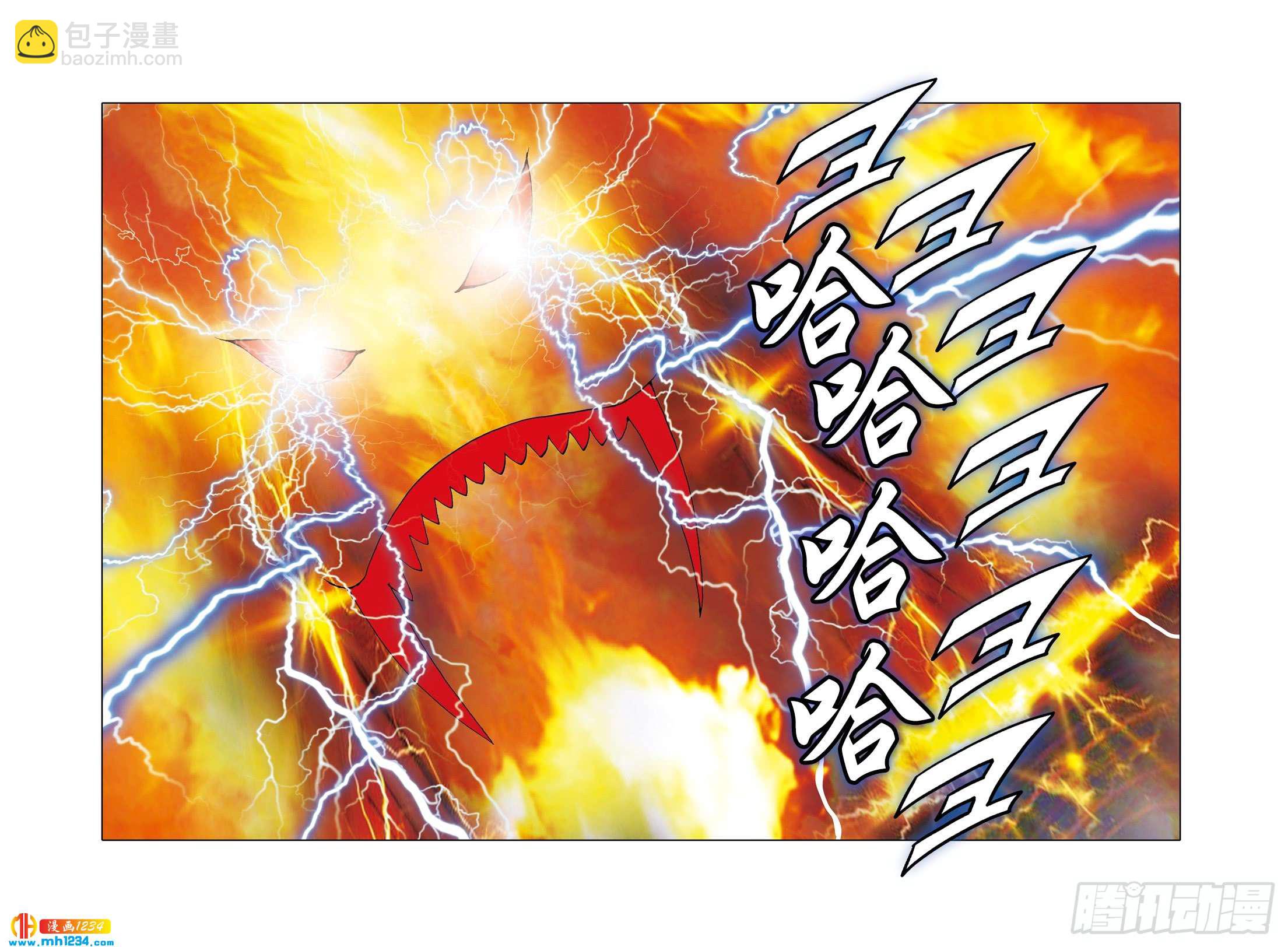 第112话(1/2)-第112话