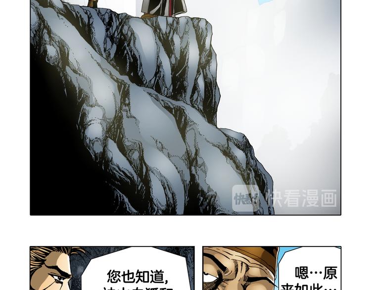 第14话(1/2)-第14话