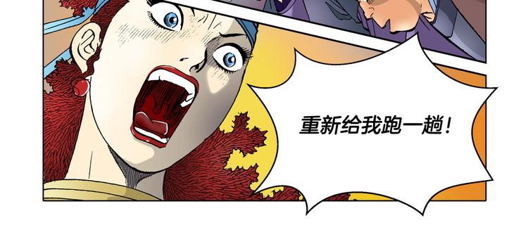 第18话(1/2)-第18话