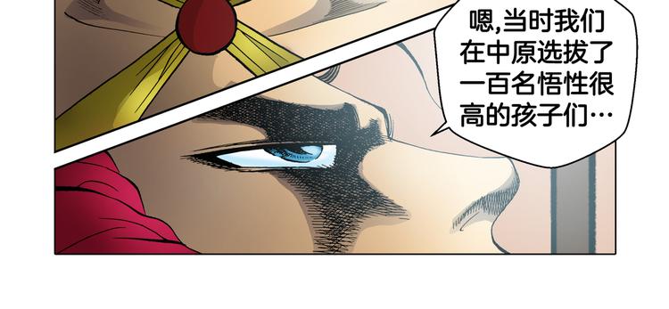第18话(1/2)-第18话
