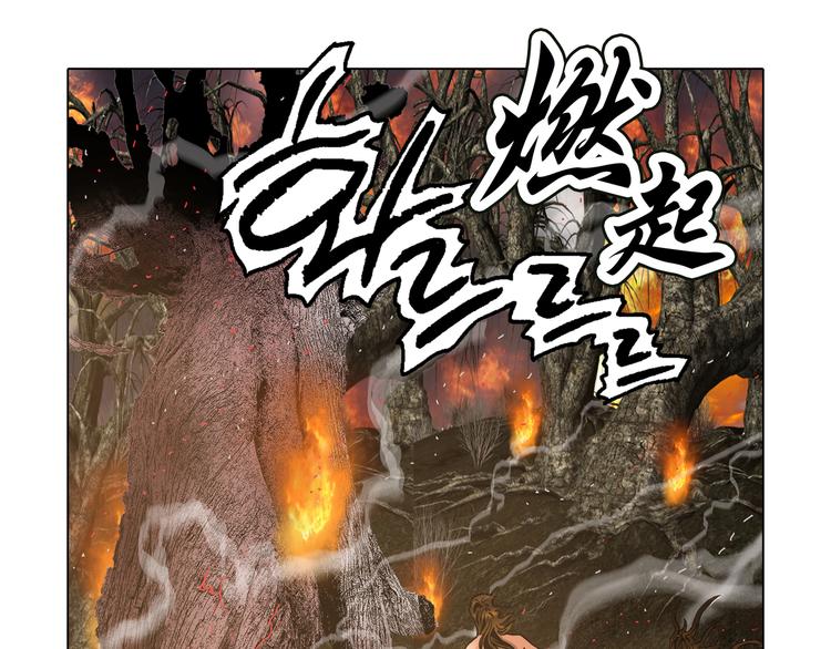 第20话(1/2)-第20话