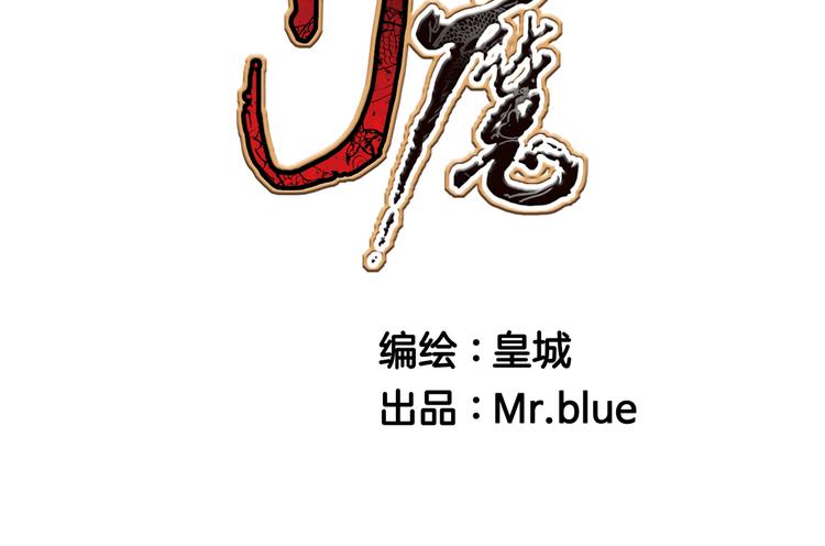 第22话(1/2)-第22话