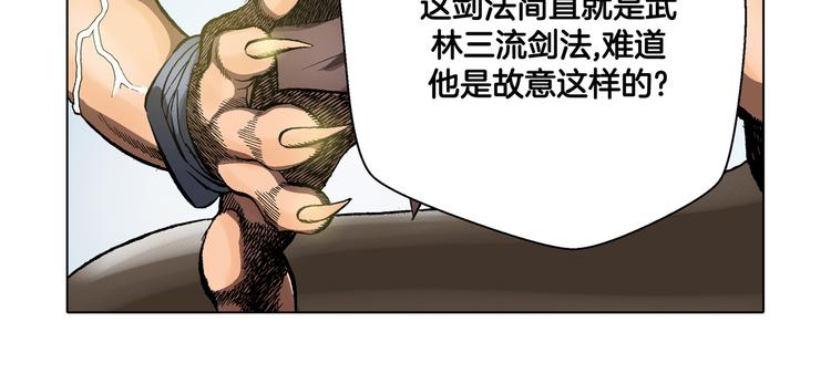 第24话(1/2)-第24话