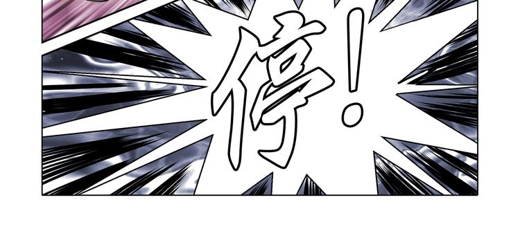第24话(1/2)-第24话