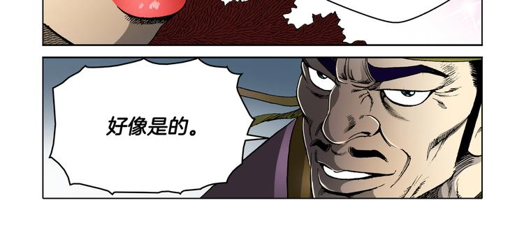 第26话(1/2)-第26话