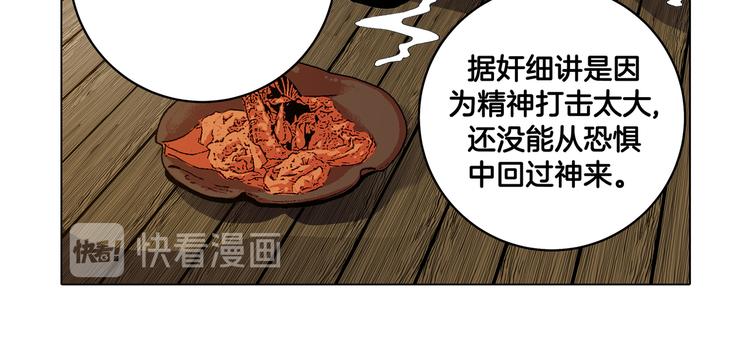 第26话(1/2)-第26话
