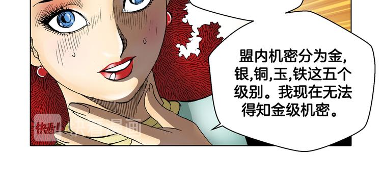 第28话(1/2)-第28话