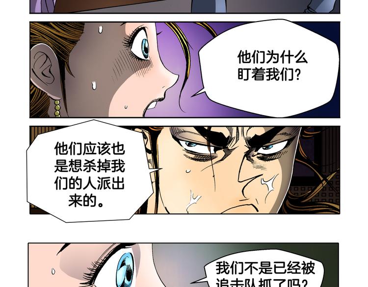 第30话(1/2)-第30话