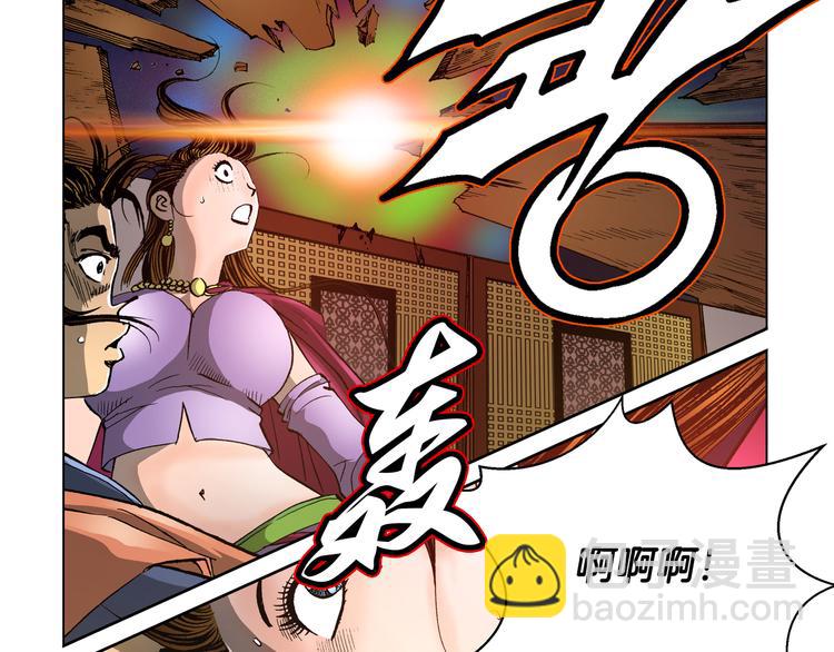 第30话(1/2)-第30话