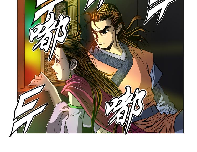 第30话(1/2)-第30话