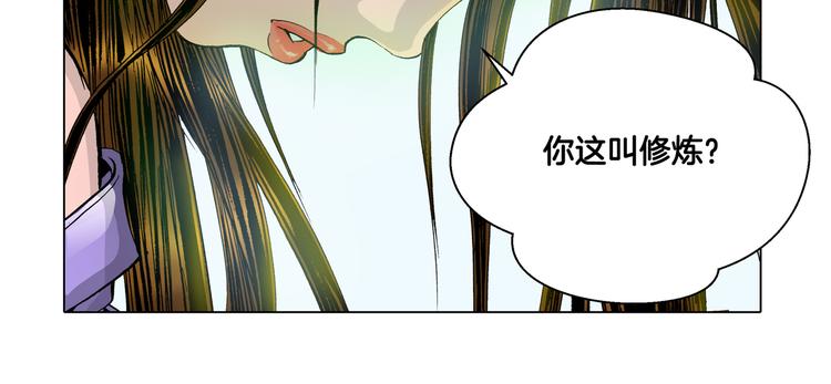 第4话(1/2)-第4话
