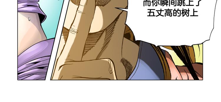 第4话(1/2)-第4话